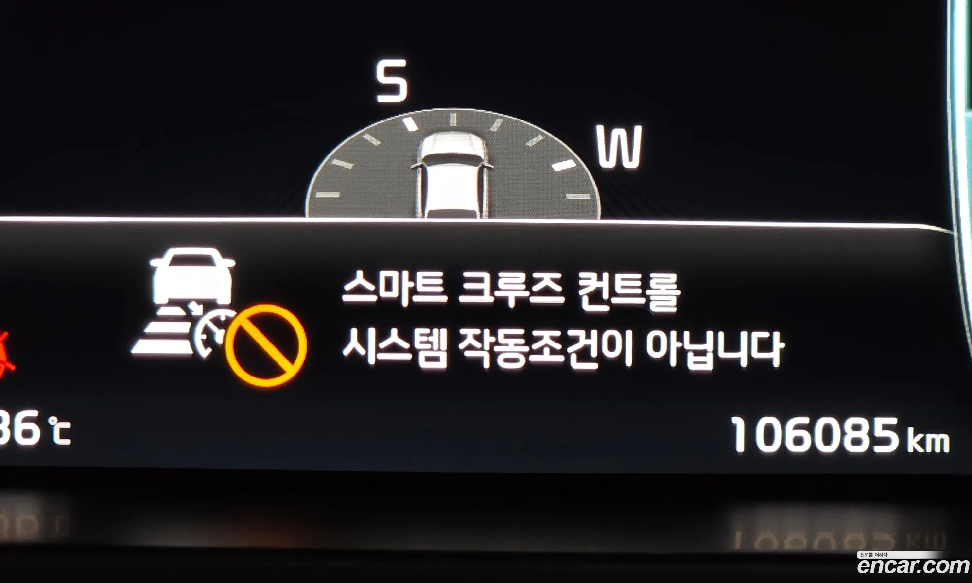 Kia K7 Premier Hybrid 2019 — 13