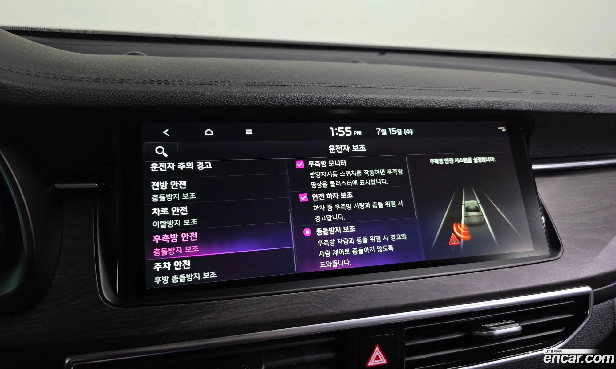 Kia K7 Premier Hybrid 2019 — 10