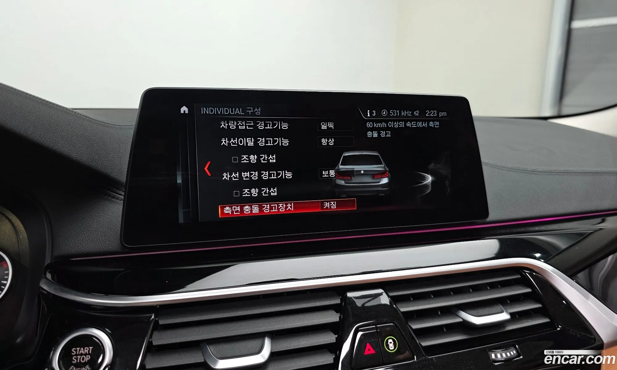 BMW 5 Series 2017 WBAJC310XJG994528 — 13