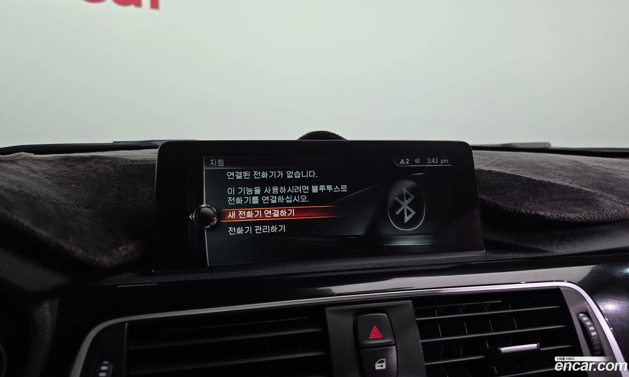 BMW 3 Series 2016 WBA8C5108HK854303 — 20