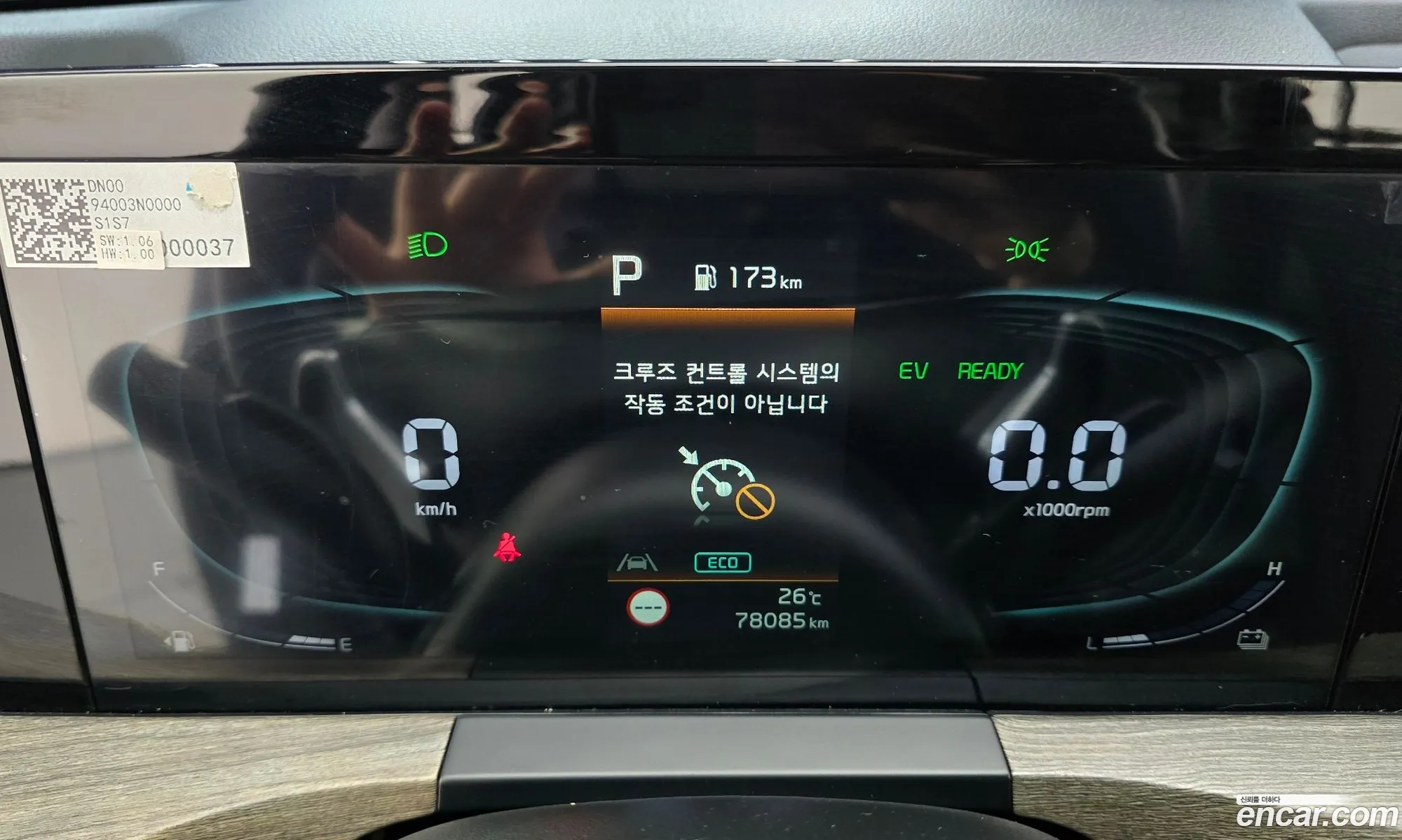 Kia K8 Hybrid 2022 KNAM1411BNA021414 — 18
