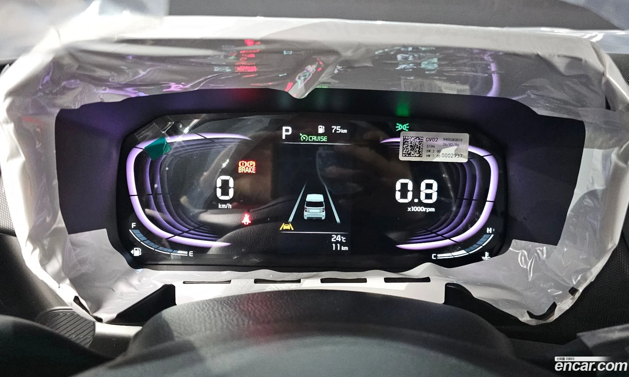 Kia Kia Ray 2026 — 15
