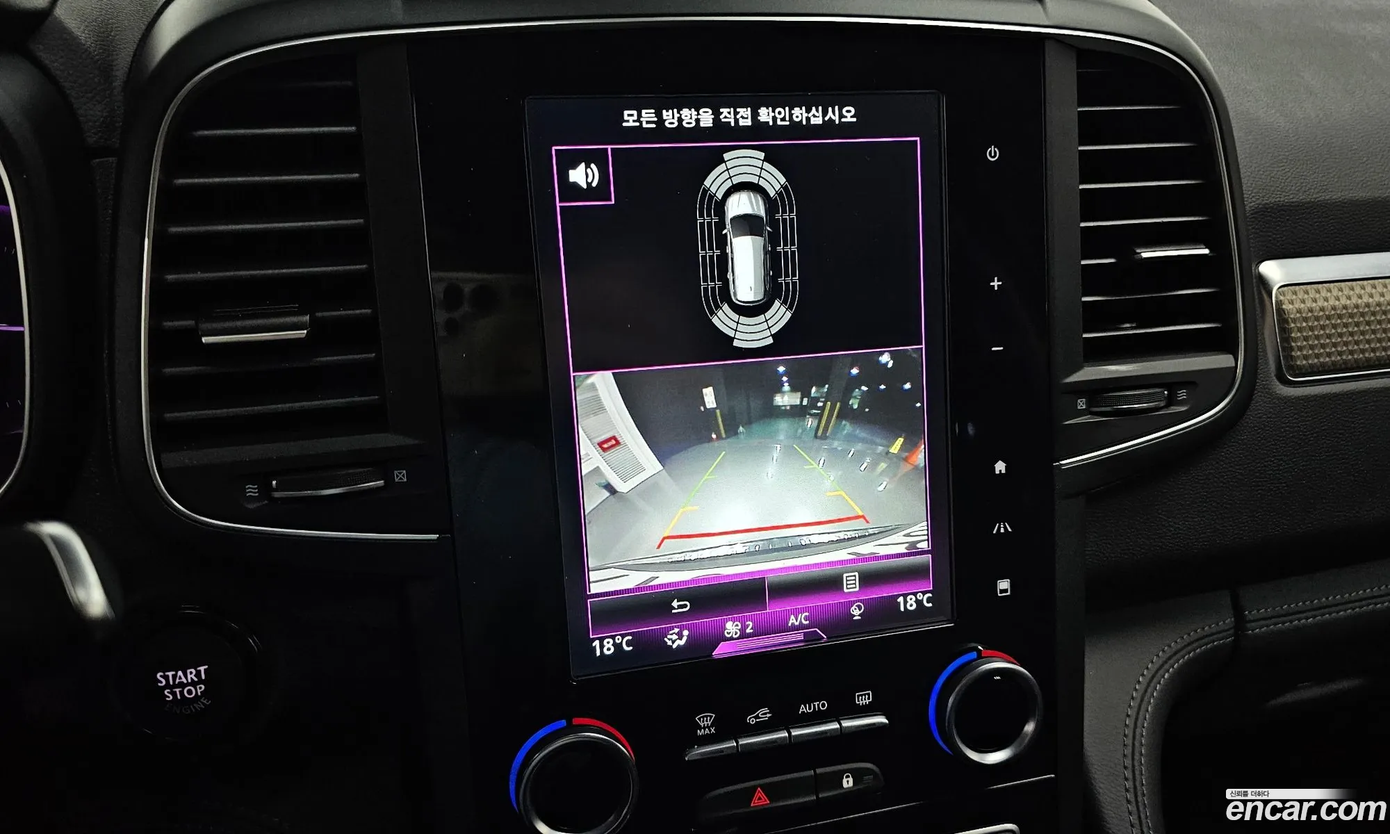 Renault Korea (Samsung) QM6 2019 — 6