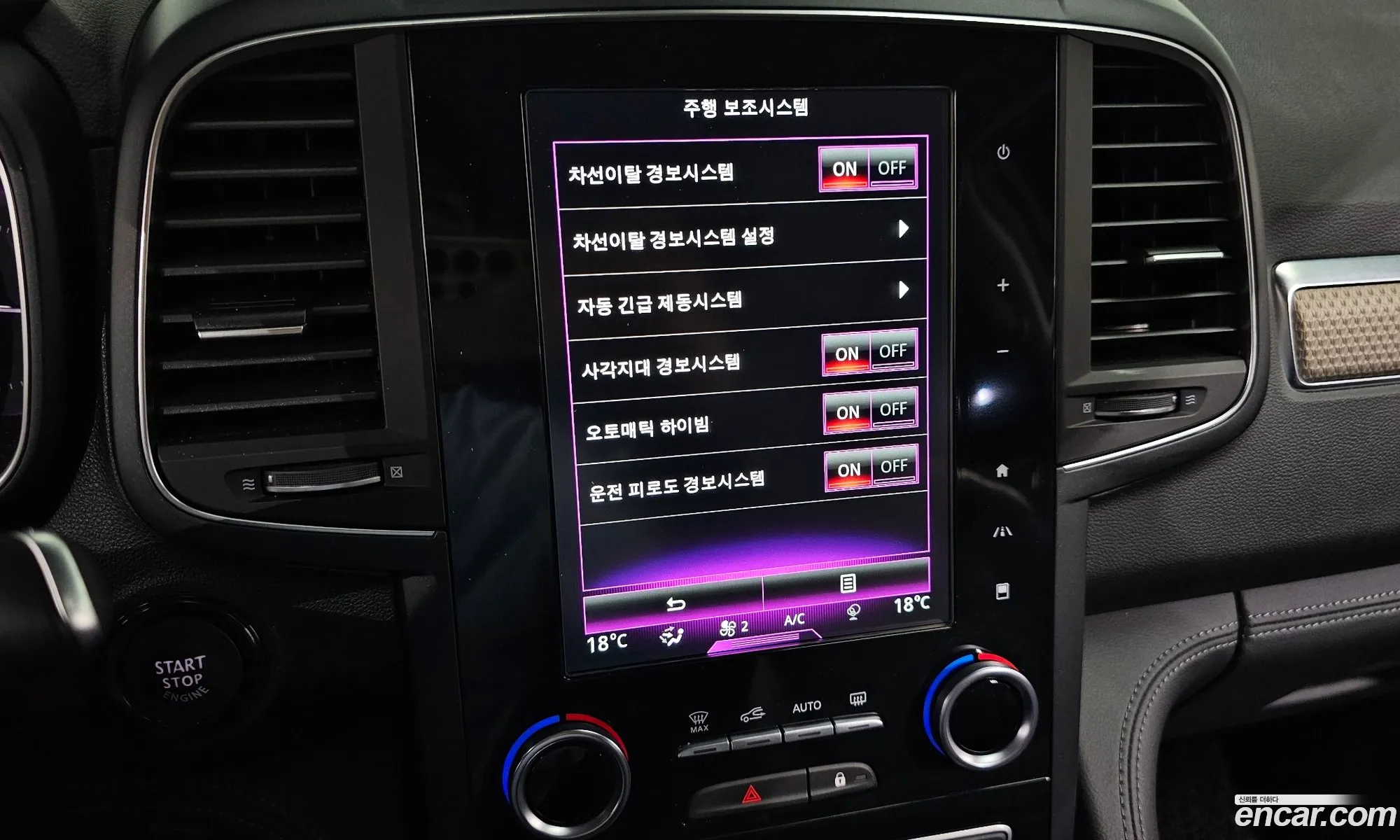 Renault Korea (Samsung) QM6 2019 — 8