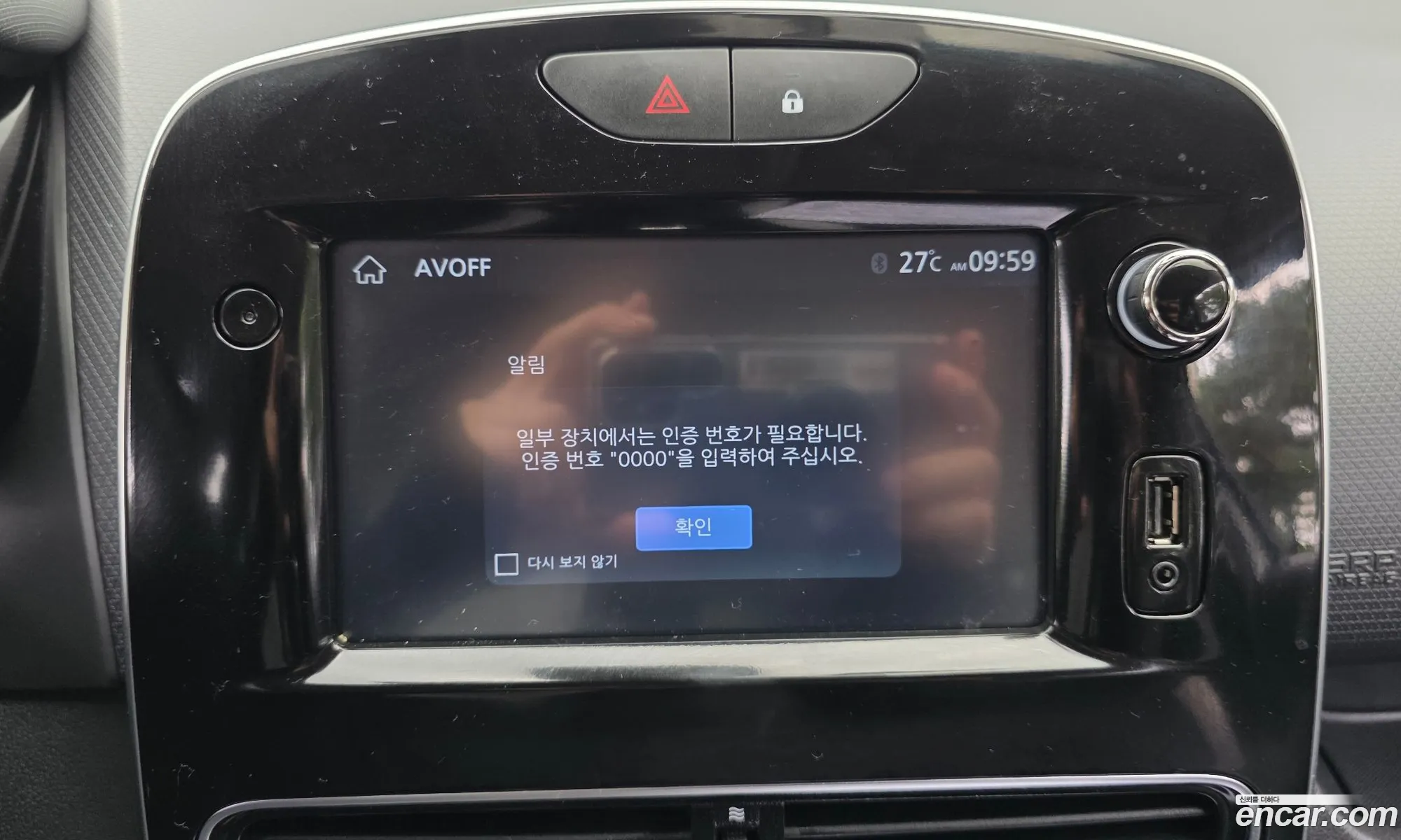 Renault Korea (Samsung) Clio 2018 — 24