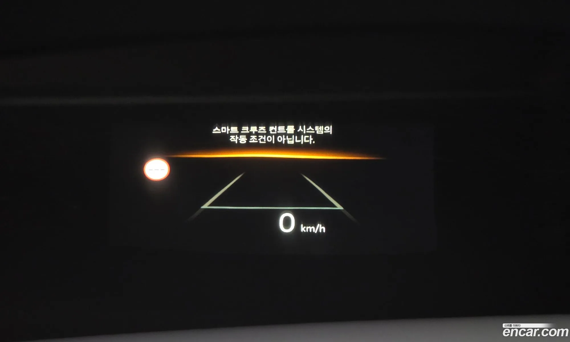 Kia EV9 2024 — 15