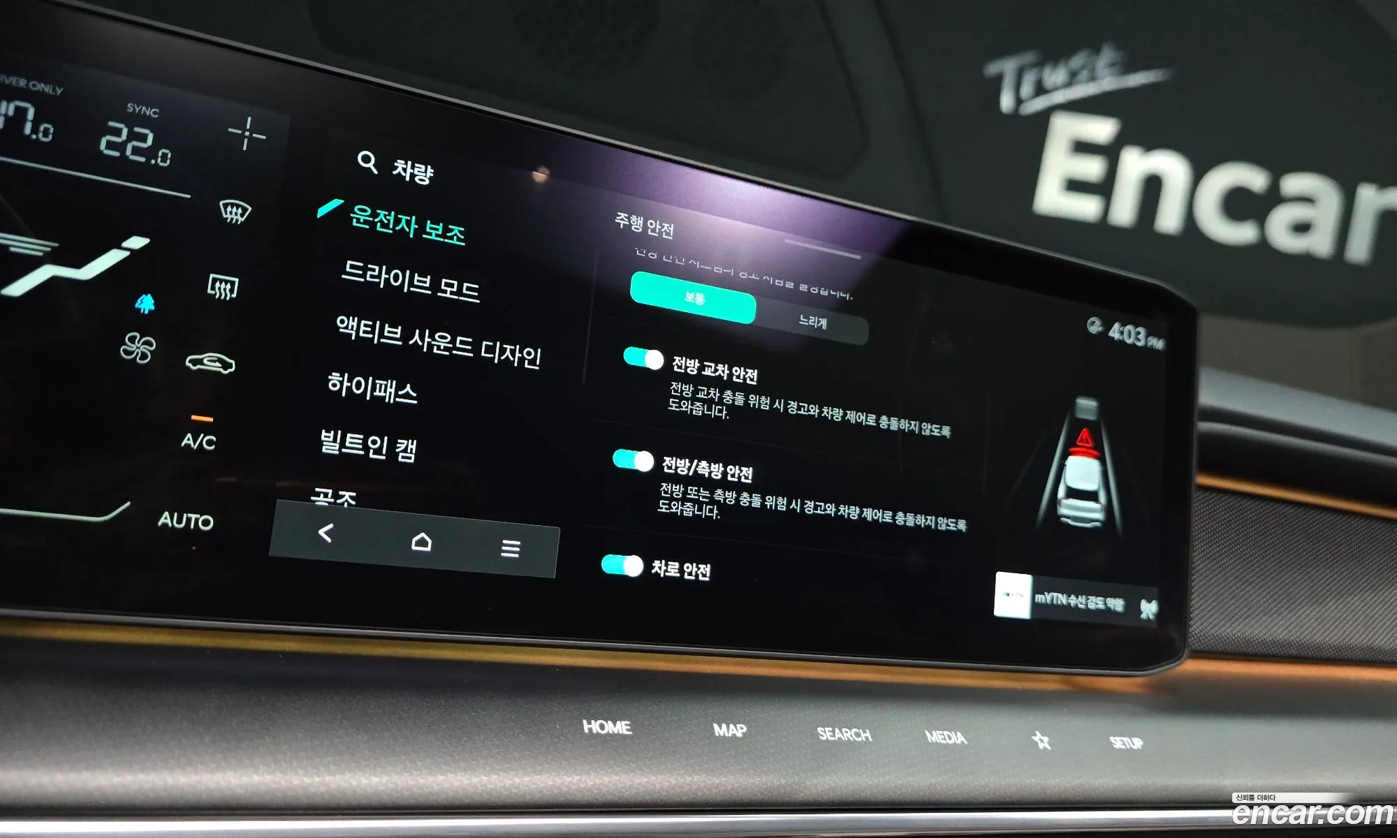 Kia EV9 2024 — 11
