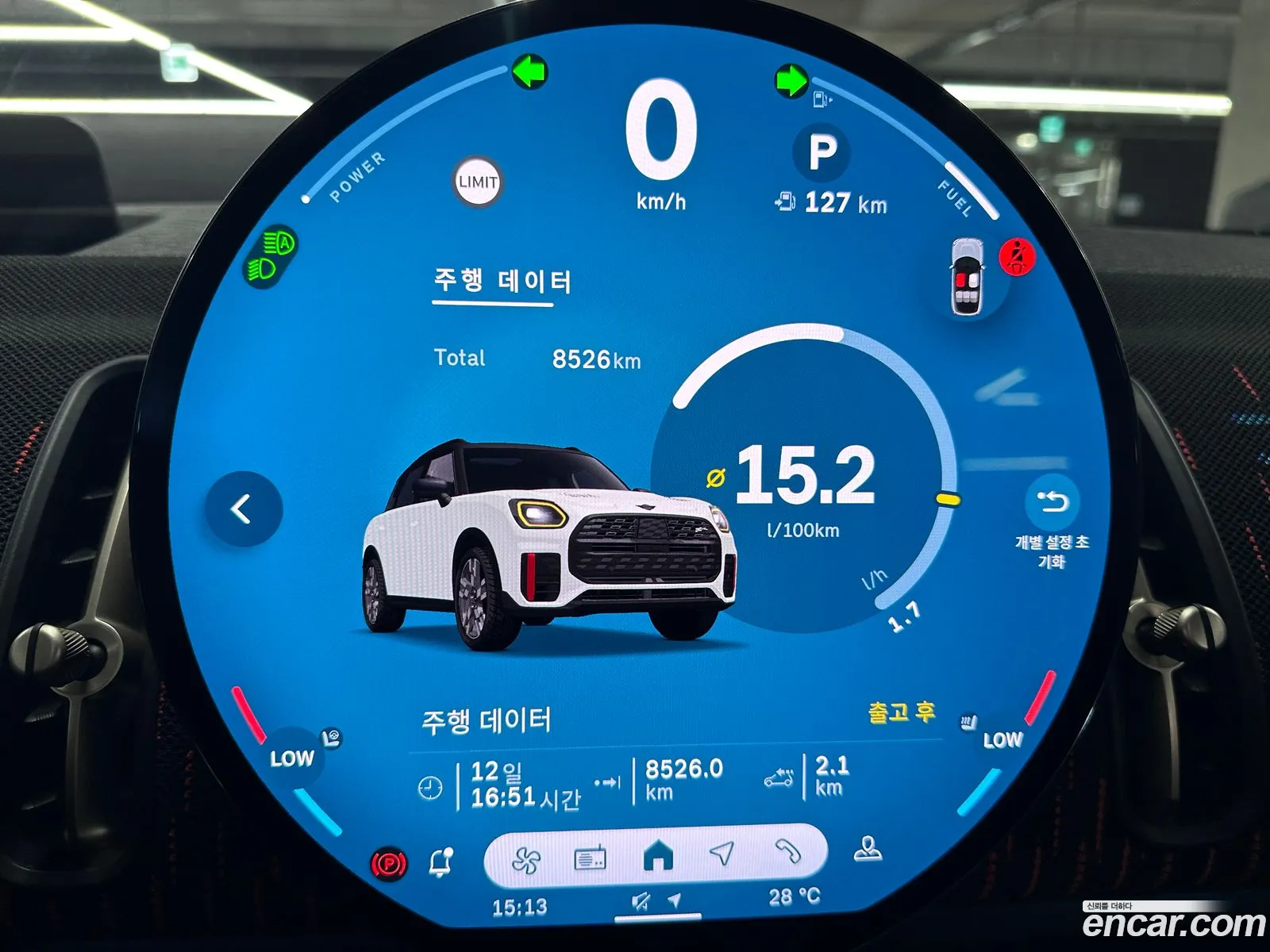 Mini Cooper S Countryman 2025 — 9