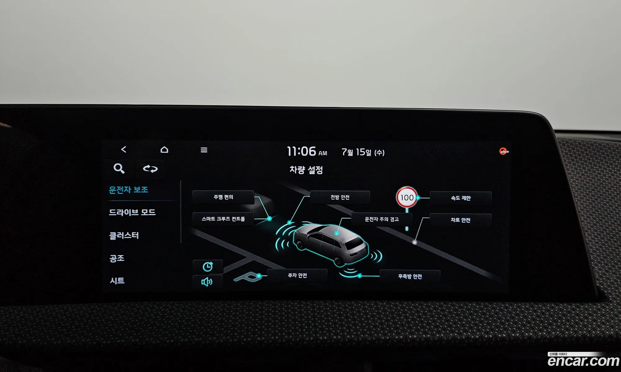 Kia EV6 2024 — 14