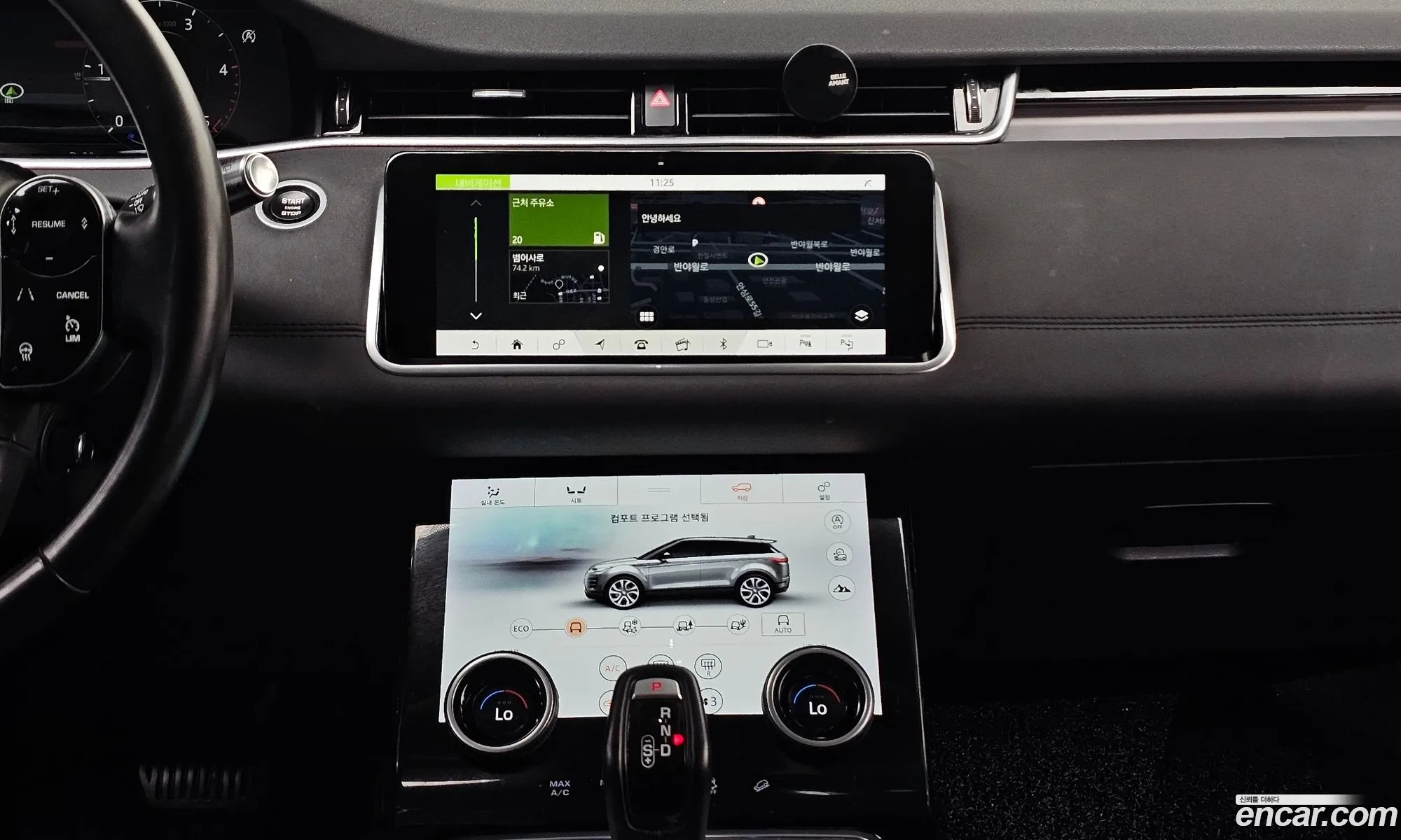 Land Rover Range Rover Evoque 2020 SALZA2BN7LH010144 — 10
