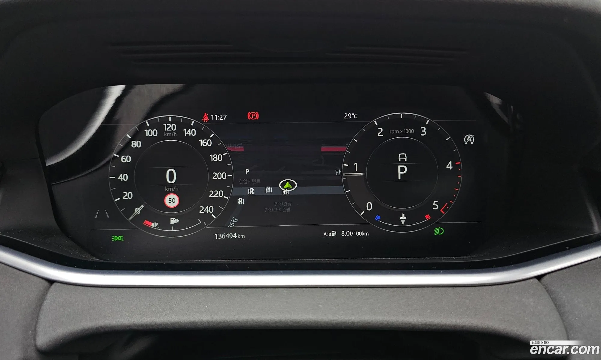 Land Rover Range Rover Evoque 2020 SALZA2BN7LH010144 — 5