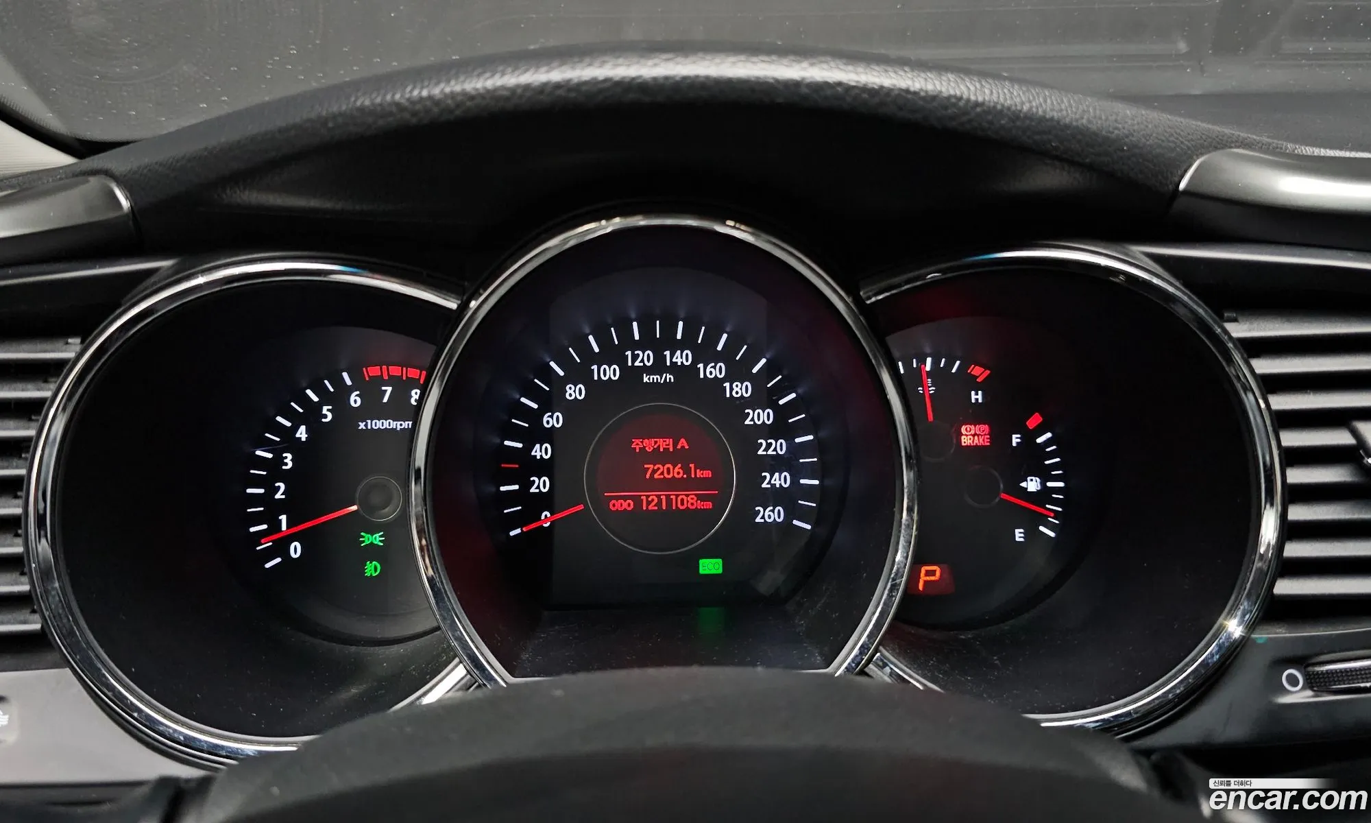 Kia K5 2012 — 11