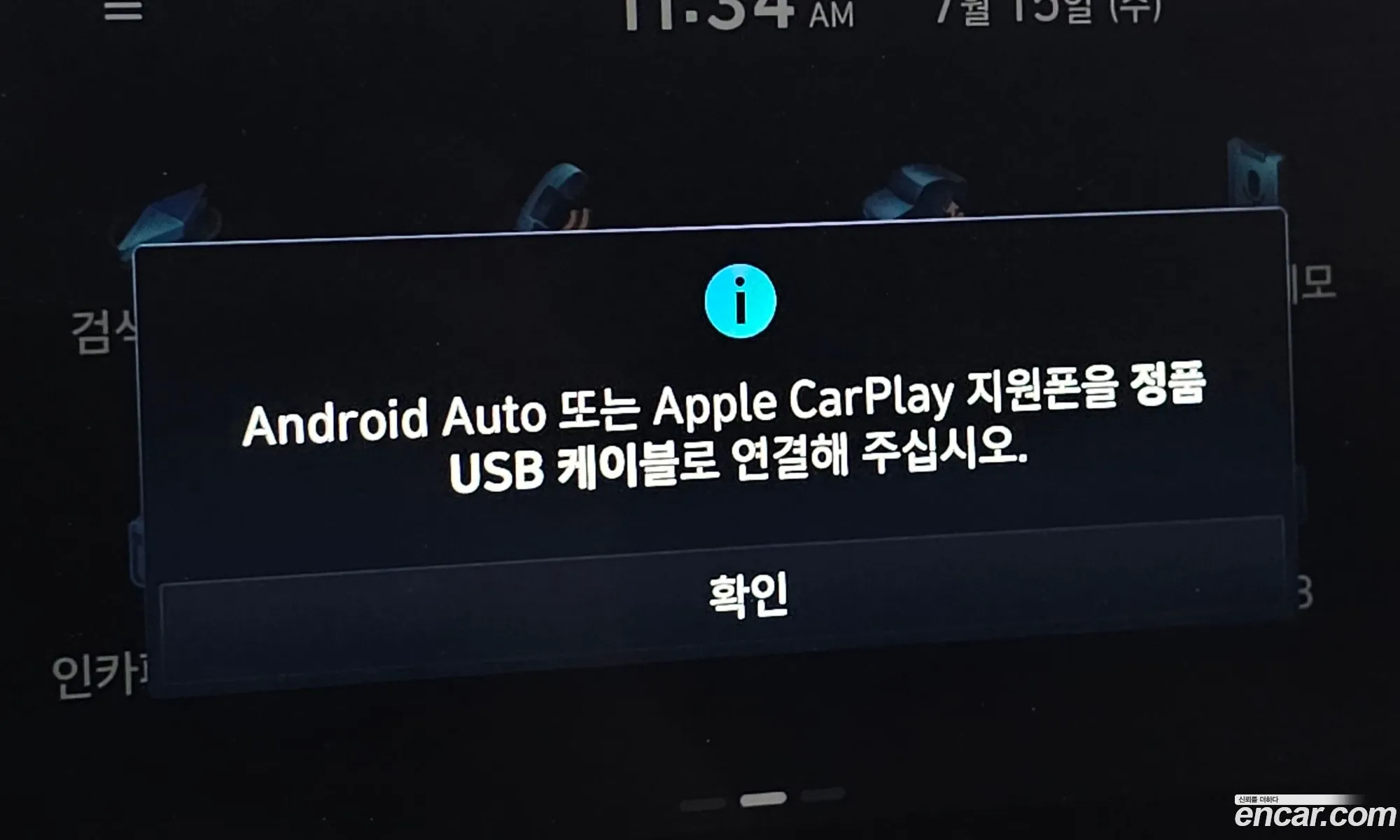 Hyundai Elantra 2023 KMHLM41EEPU491923 — 11