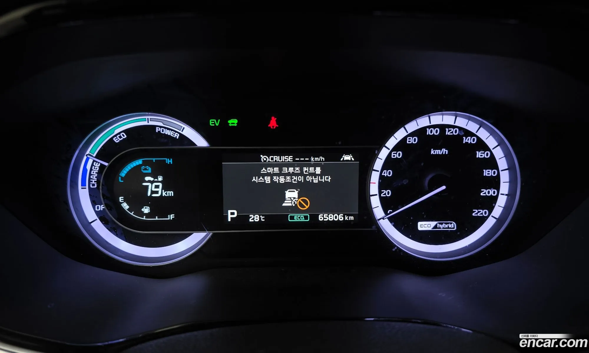 Kia Niro 2020 KNACB81CGLA416766 — 26