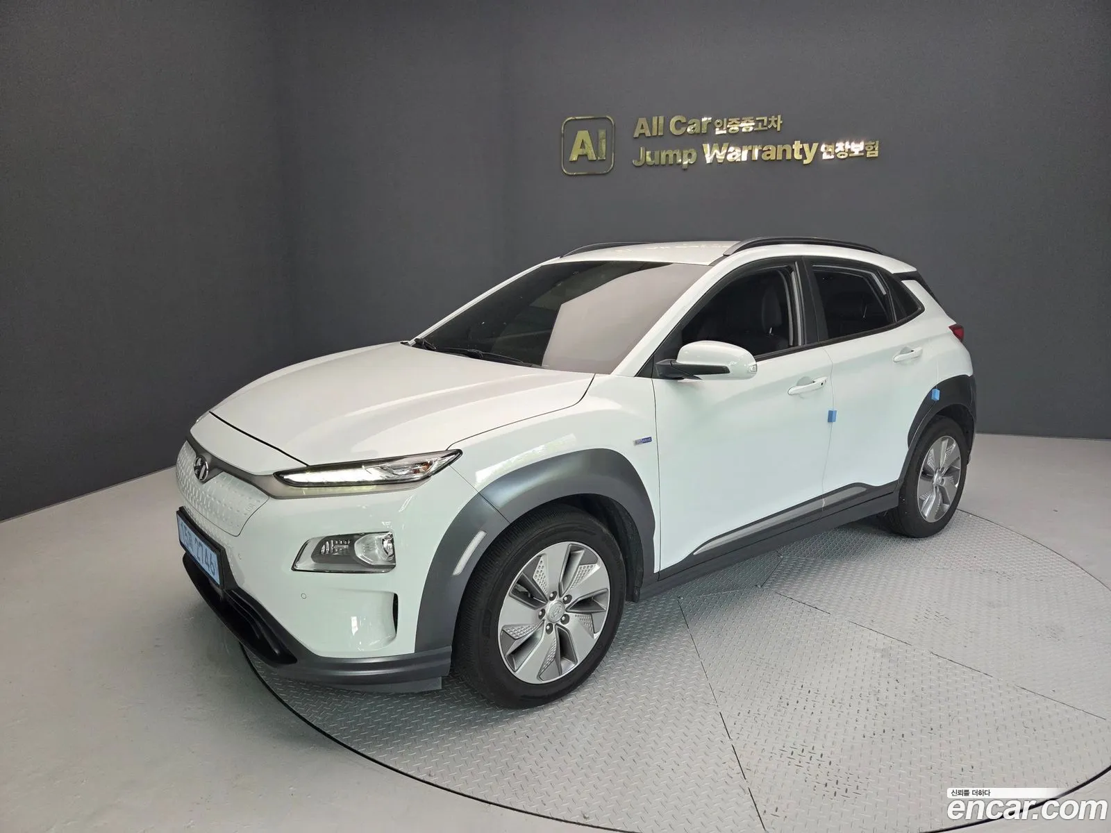 Hyundai Kona Electric 2020 — 7