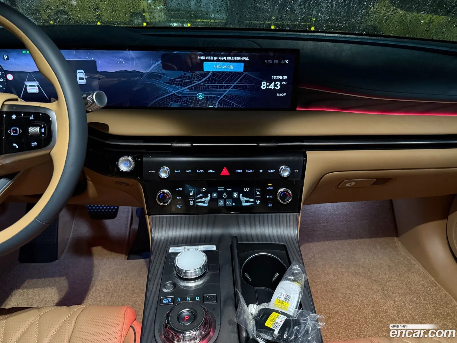 Genesis G80 2025 — 13