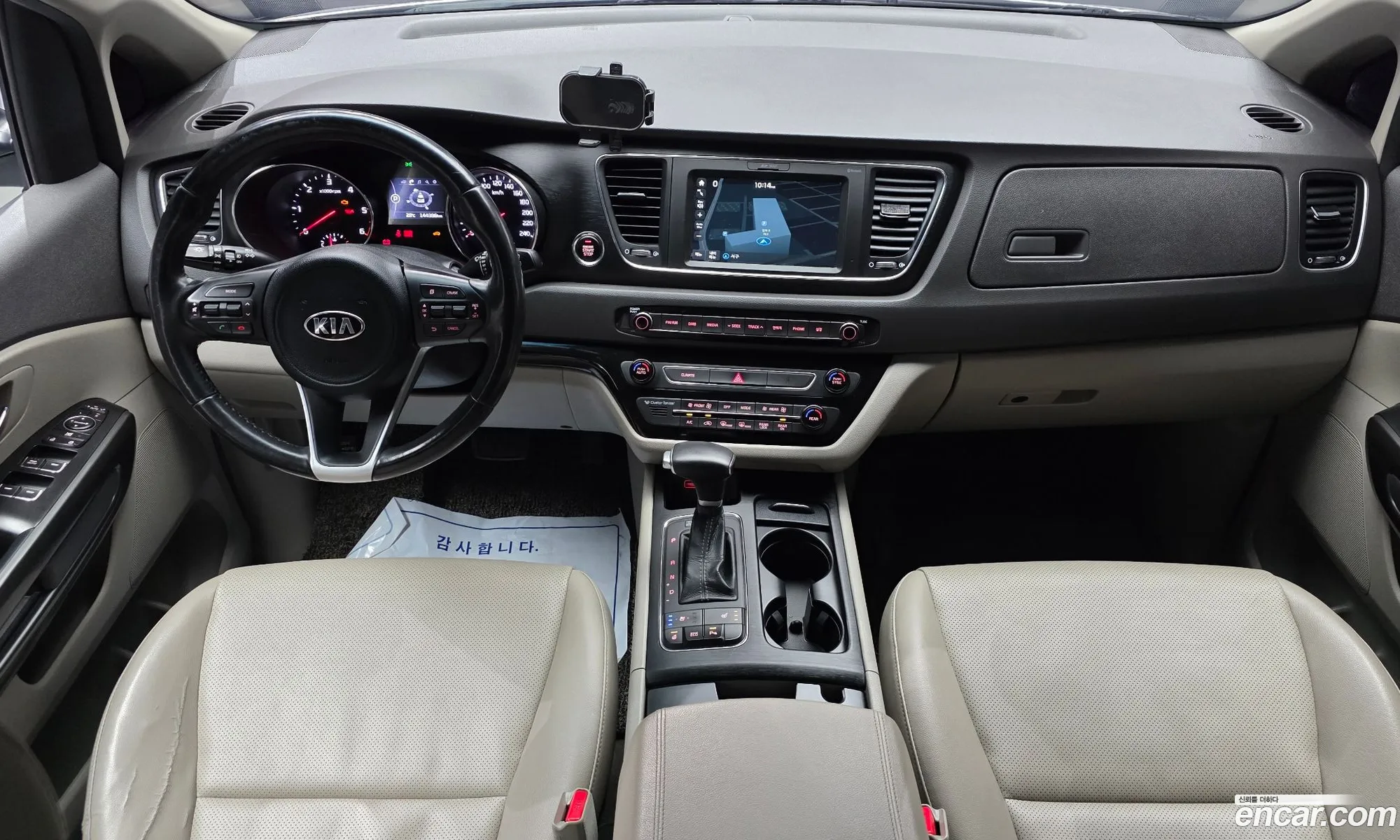 Kia Carnival 2016 KNAMB81ABHS280036 — 32