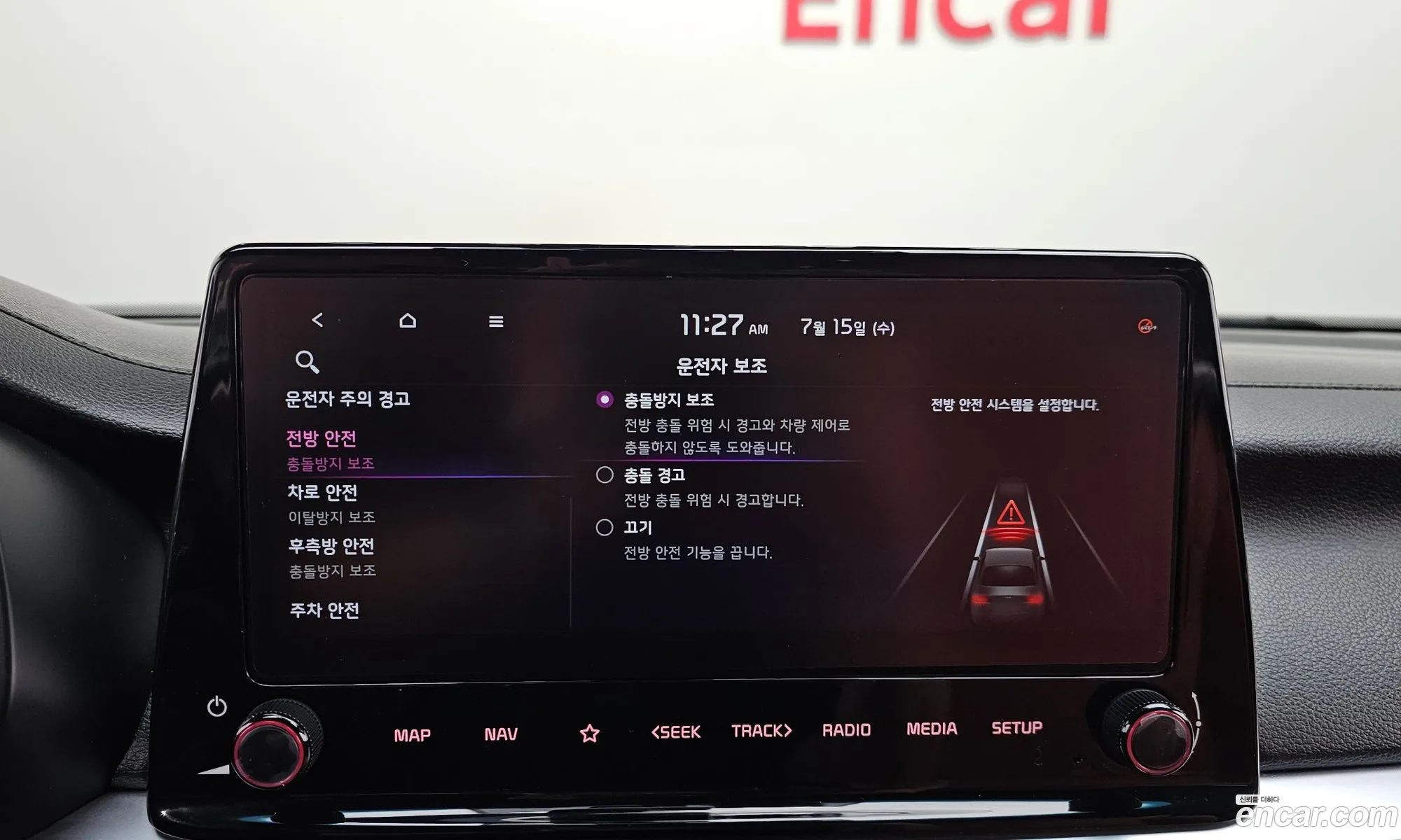Kia K3 2021 KNAF541BENA120346 — 8