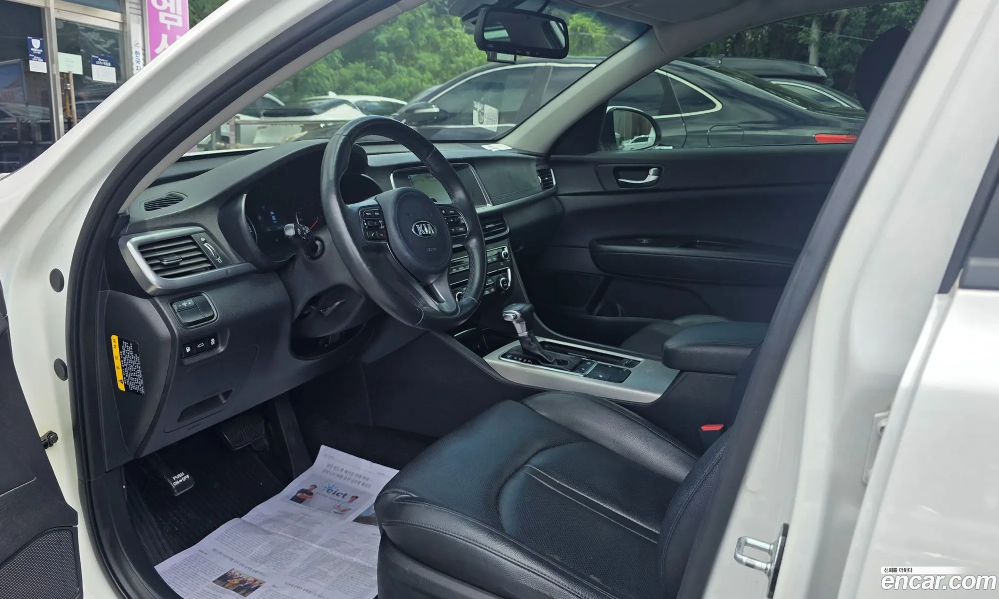 Kia K5 Hybrid 2016 — 15