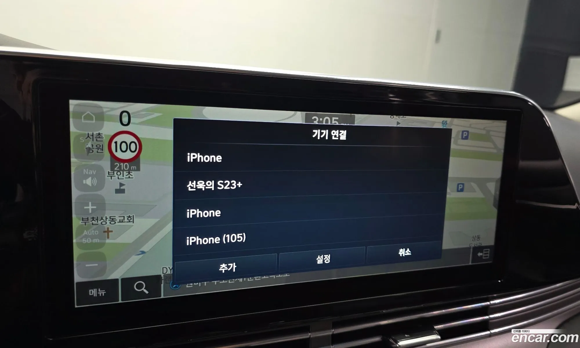 Hyundai Grandeur IG 2020 — 34