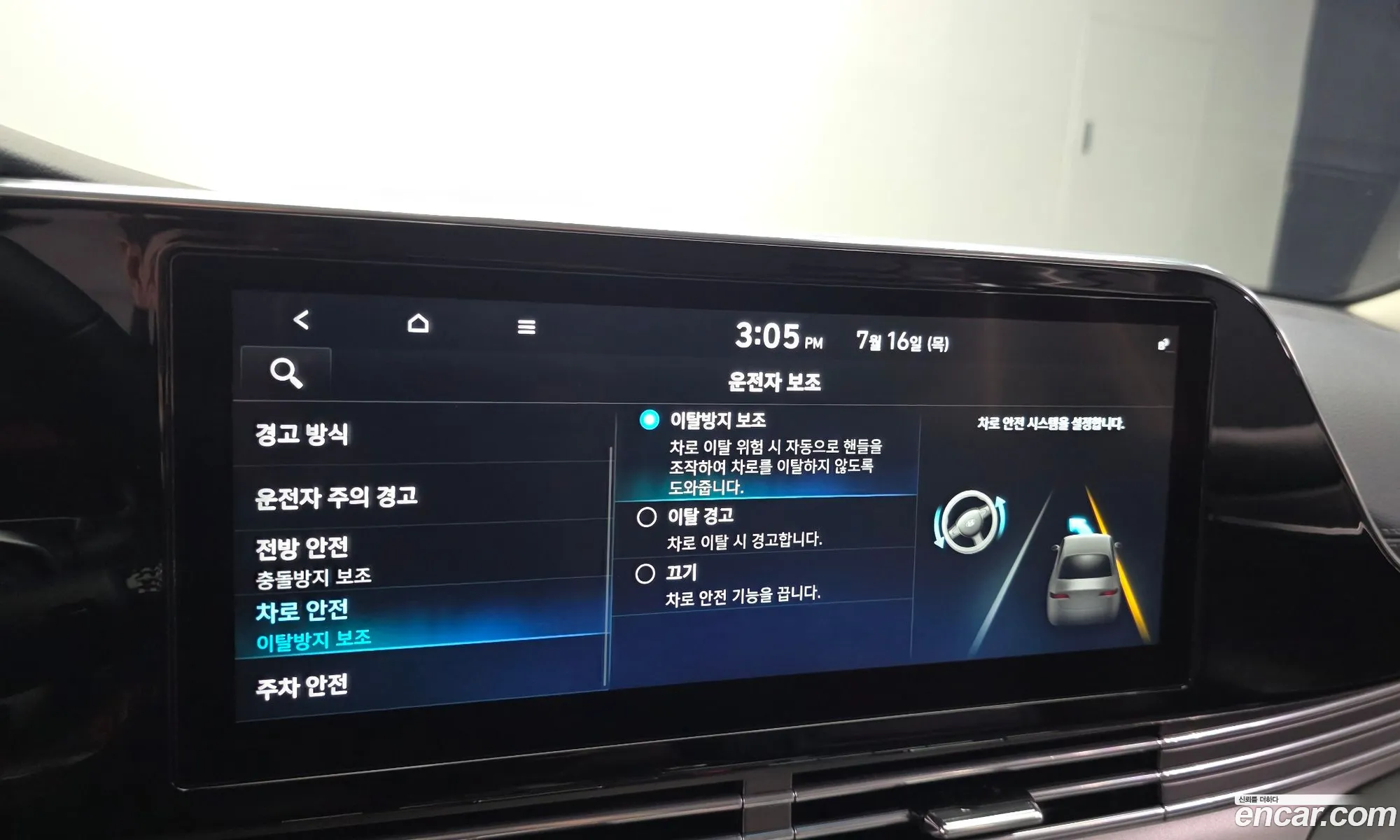 Hyundai Grandeur IG 2020 — 6