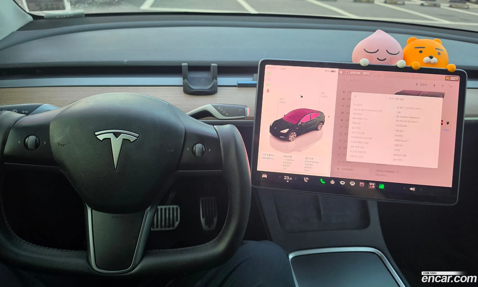 Tesla Model Y 2022 — 3