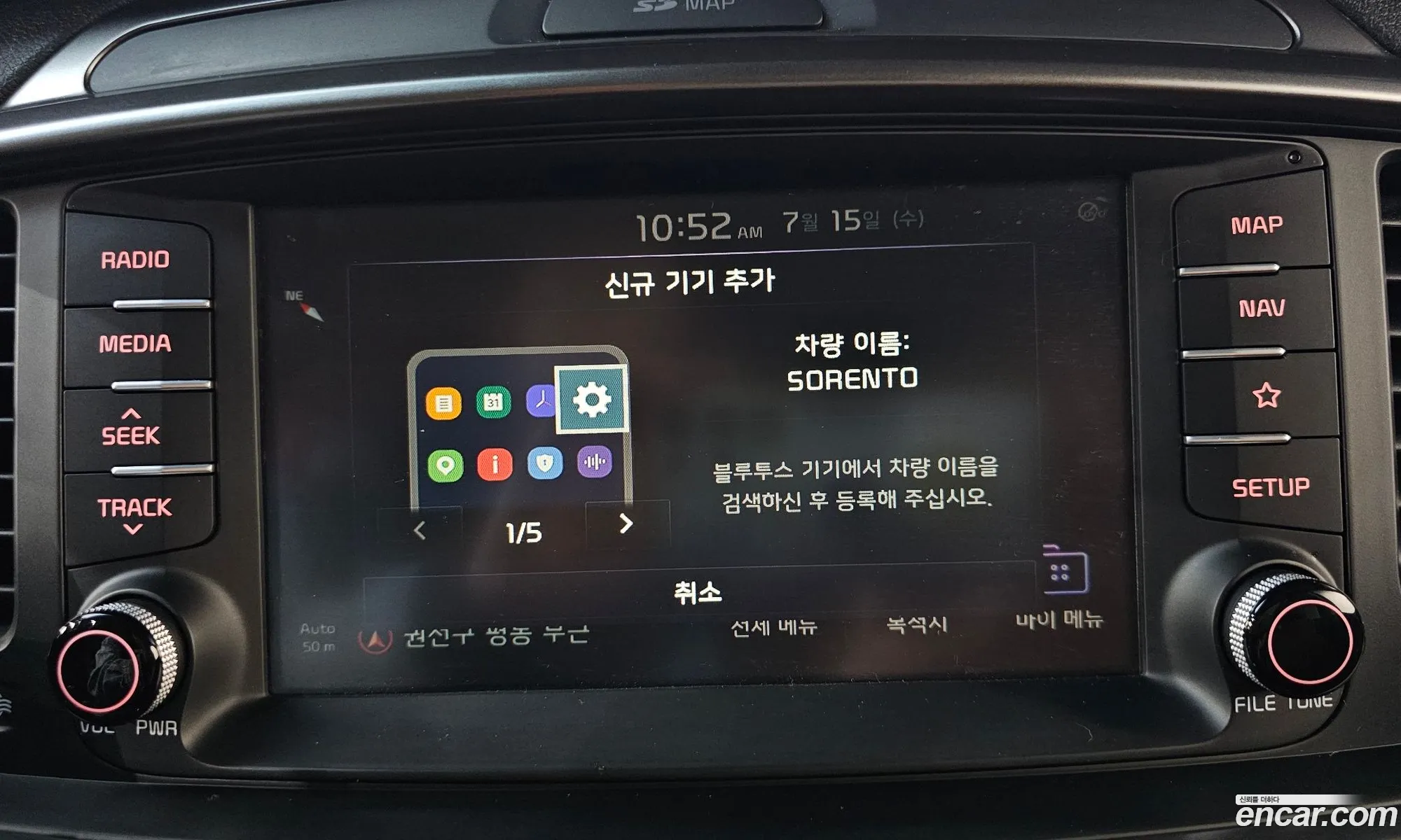 Kia Sorento 2018 KNAPK81BDKA528818 — 27