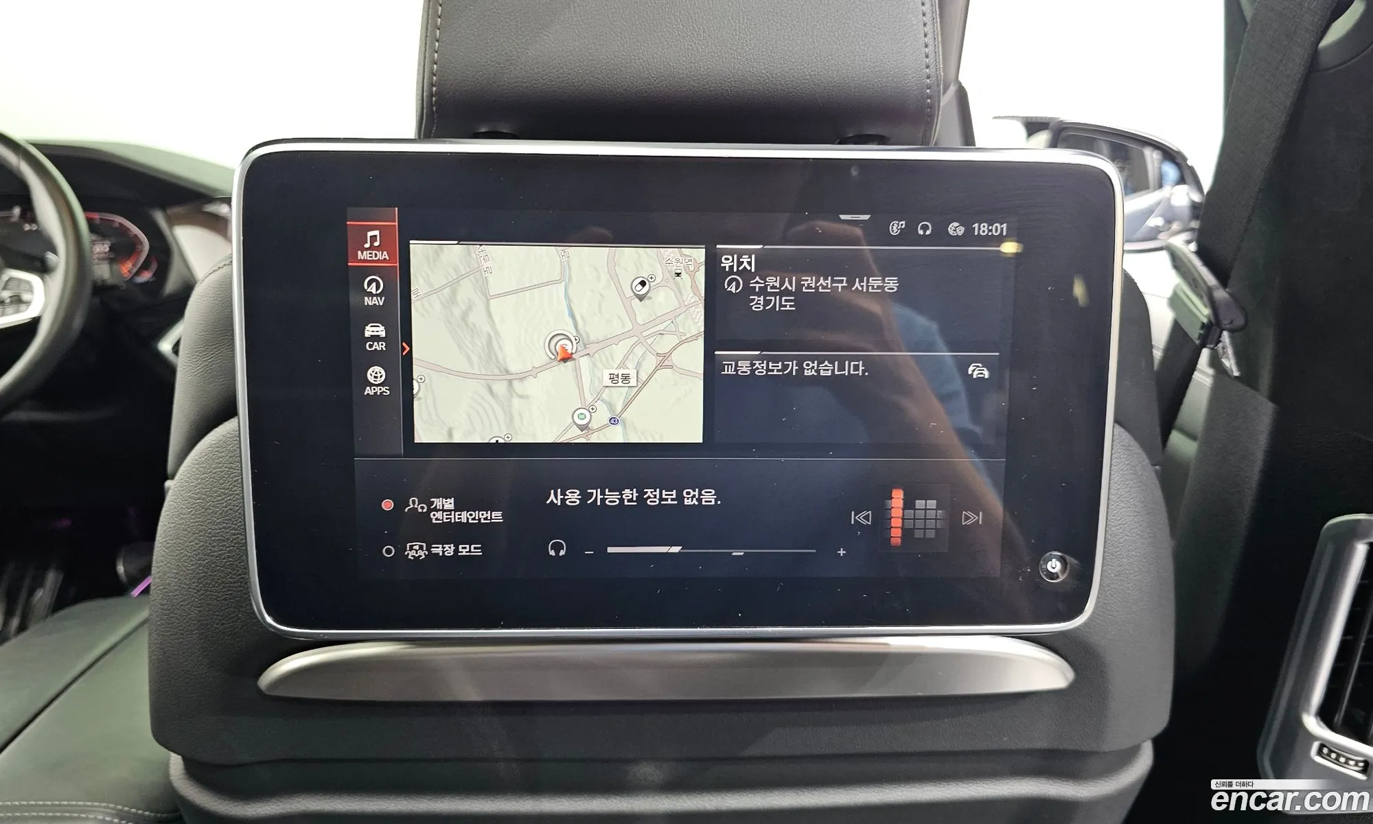 BMW X7 2020 — 12