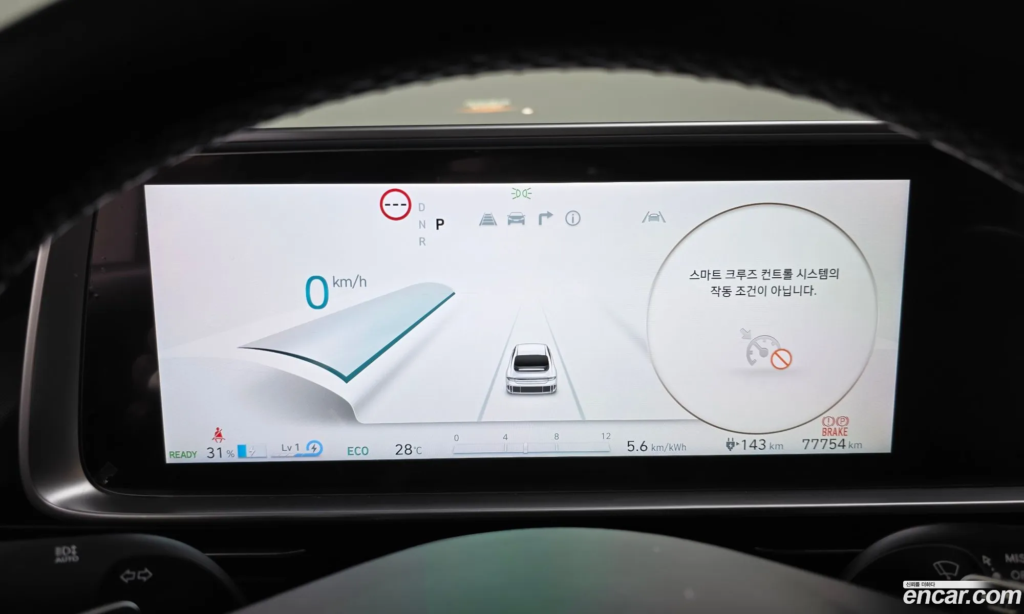 Hyundai Ioniq 6 2022 — 17