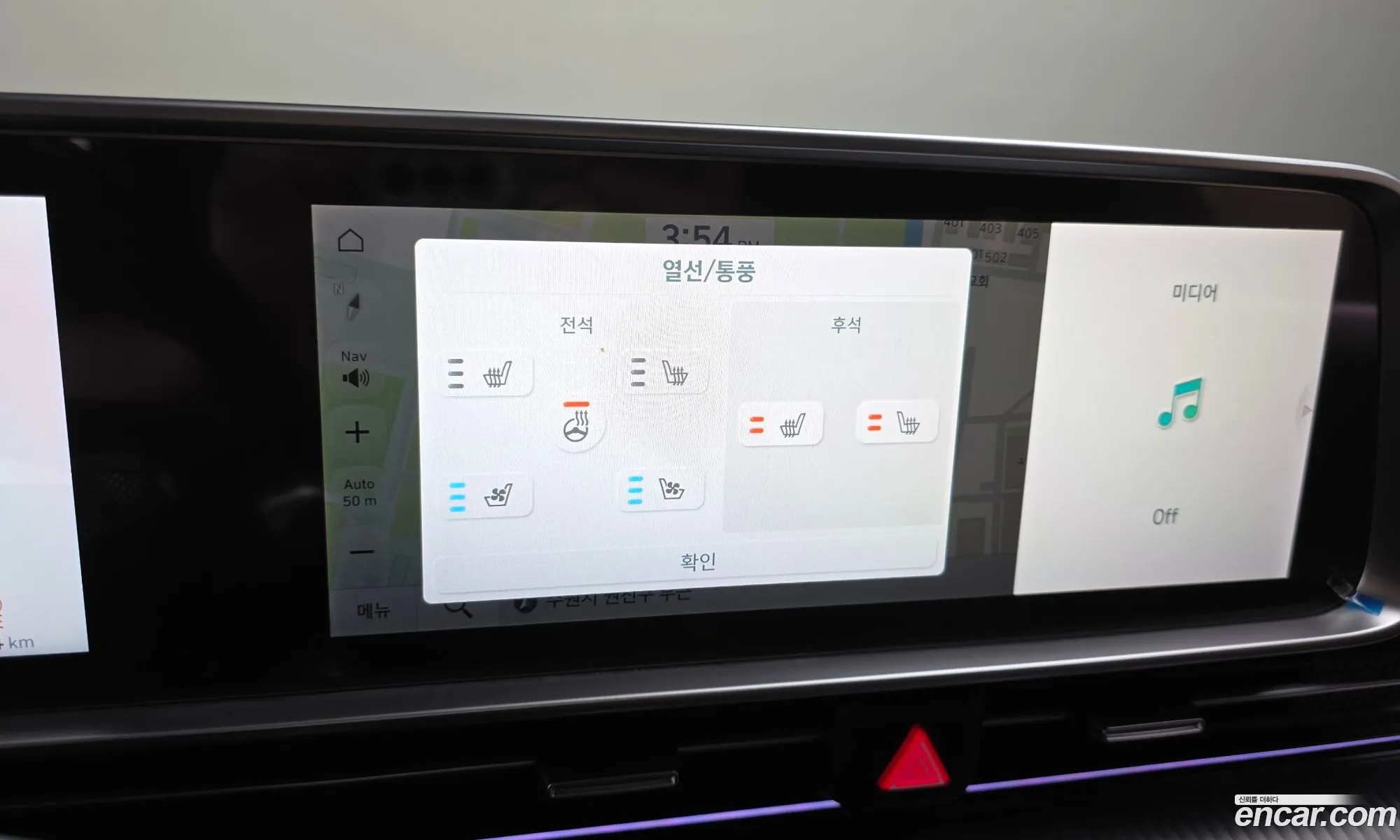 Hyundai Ioniq 6 2022 — 3