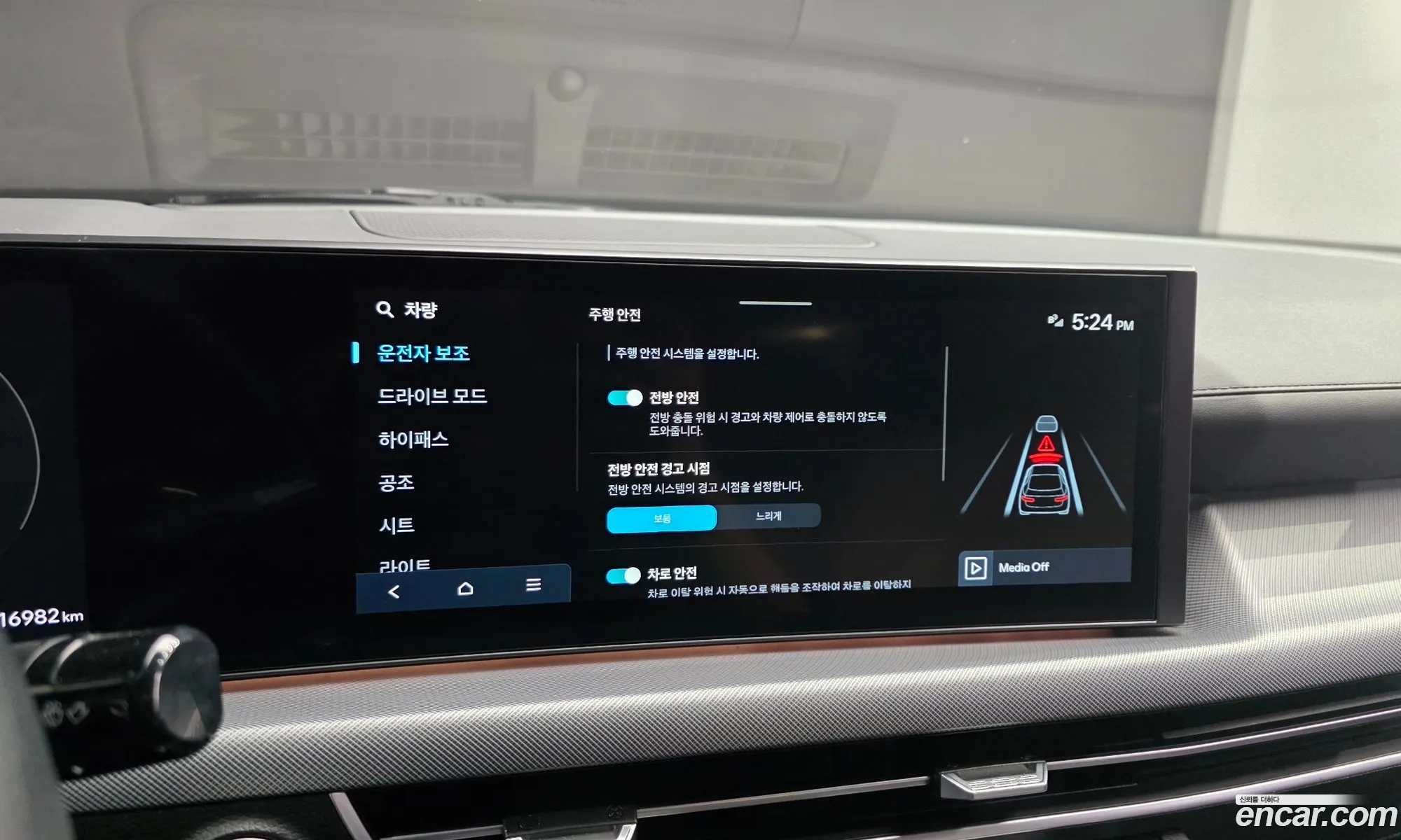 Hyundai Sonata the Edge 2024 — 20