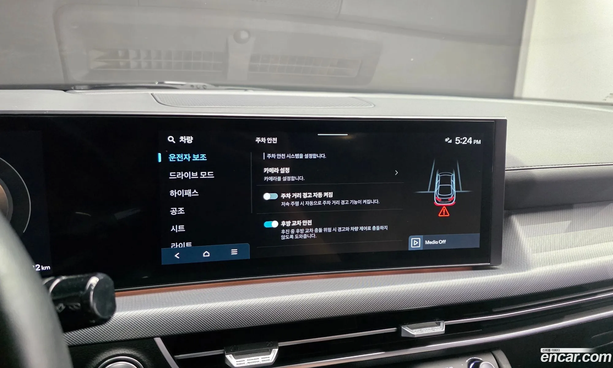 Hyundai Sonata the Edge 2024 — 26
