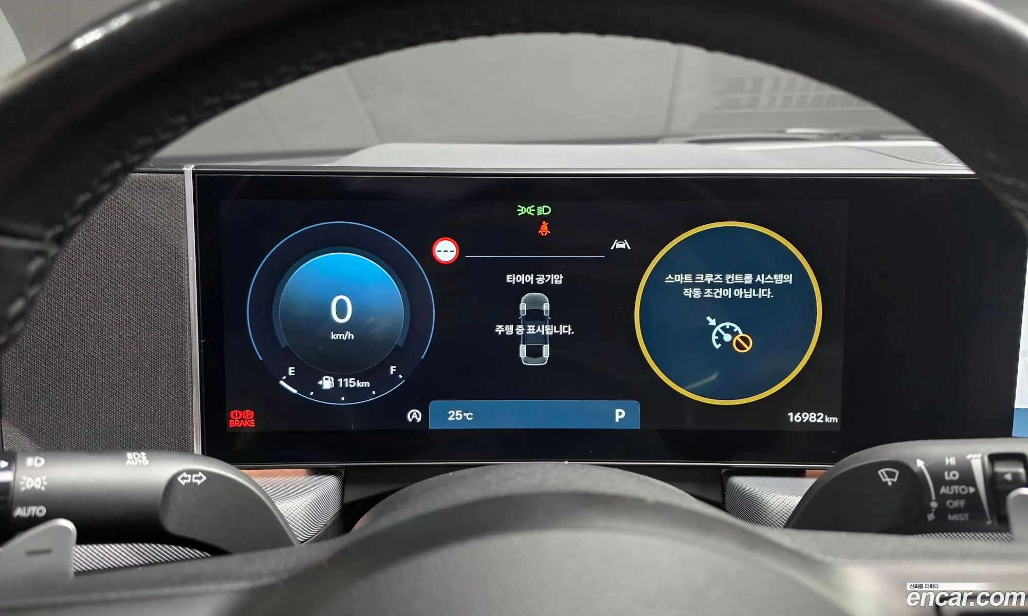 Hyundai Sonata the Edge 2024 — 16