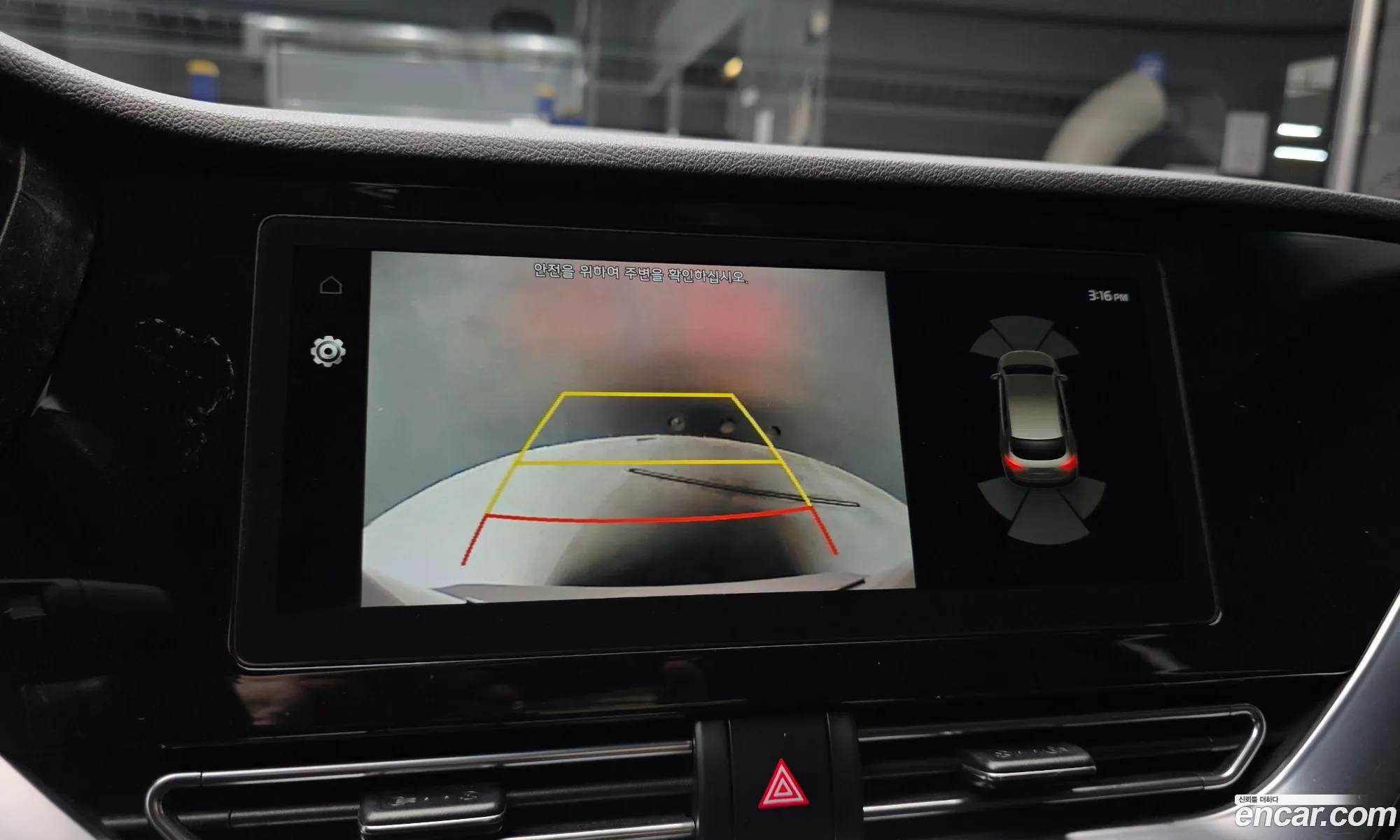 Kia Niro Plus 2023 KNAA381GFRT013797 — 6