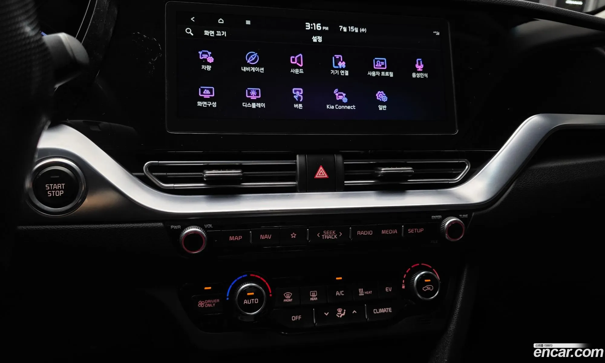 Kia Niro Plus 2023 KNAA381GFRT013797 — 11