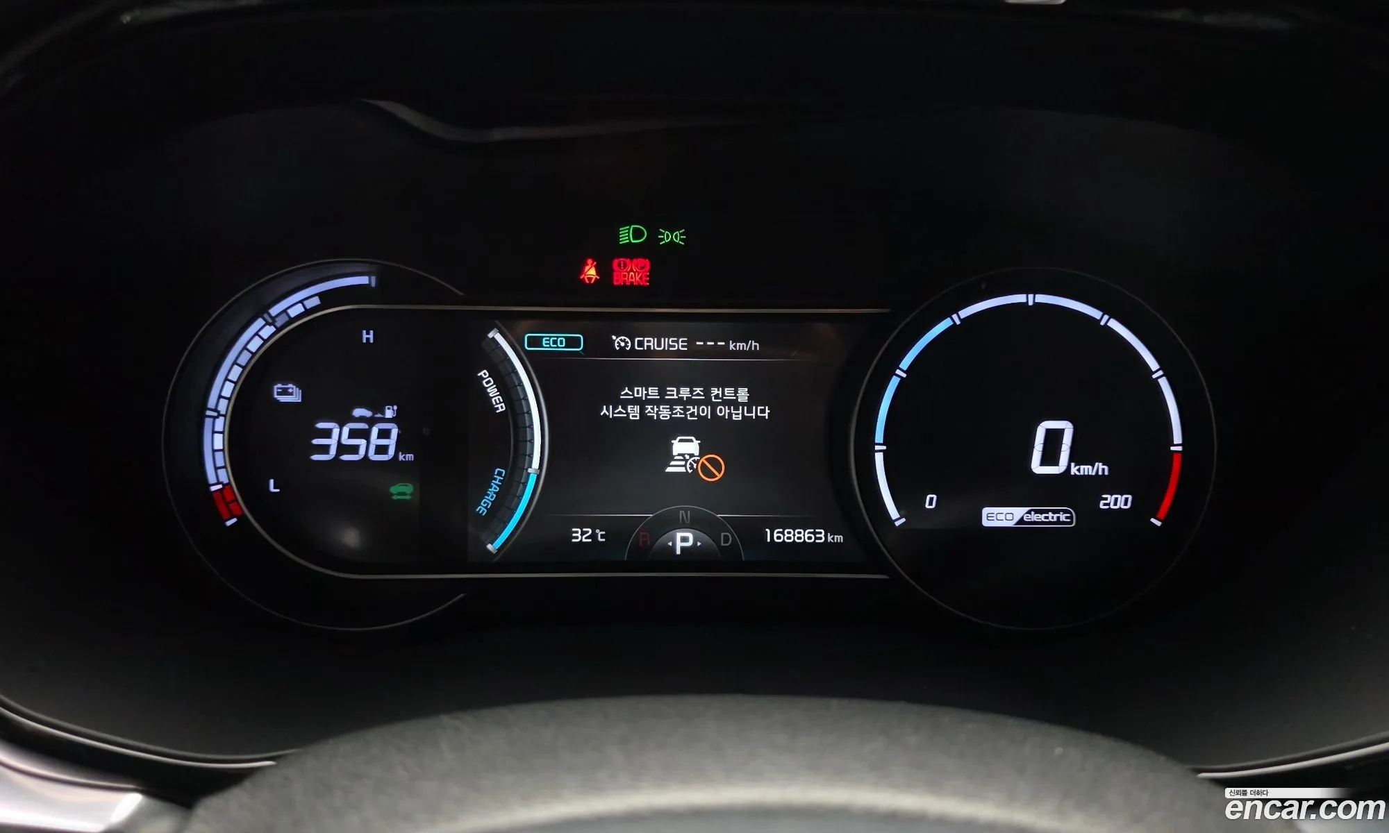Kia Niro Plus 2023 KNAA381GFRT013797 — 19