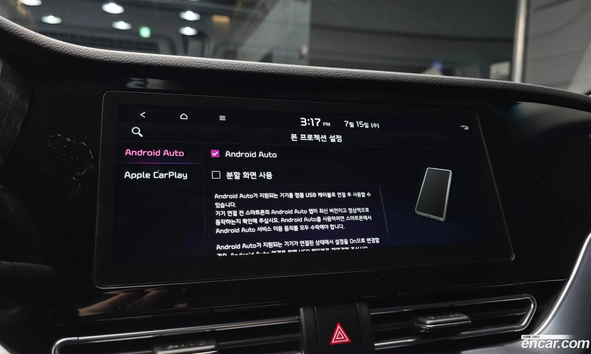 Kia Niro Plus 2023 KNAA381GFRT013797 — 26