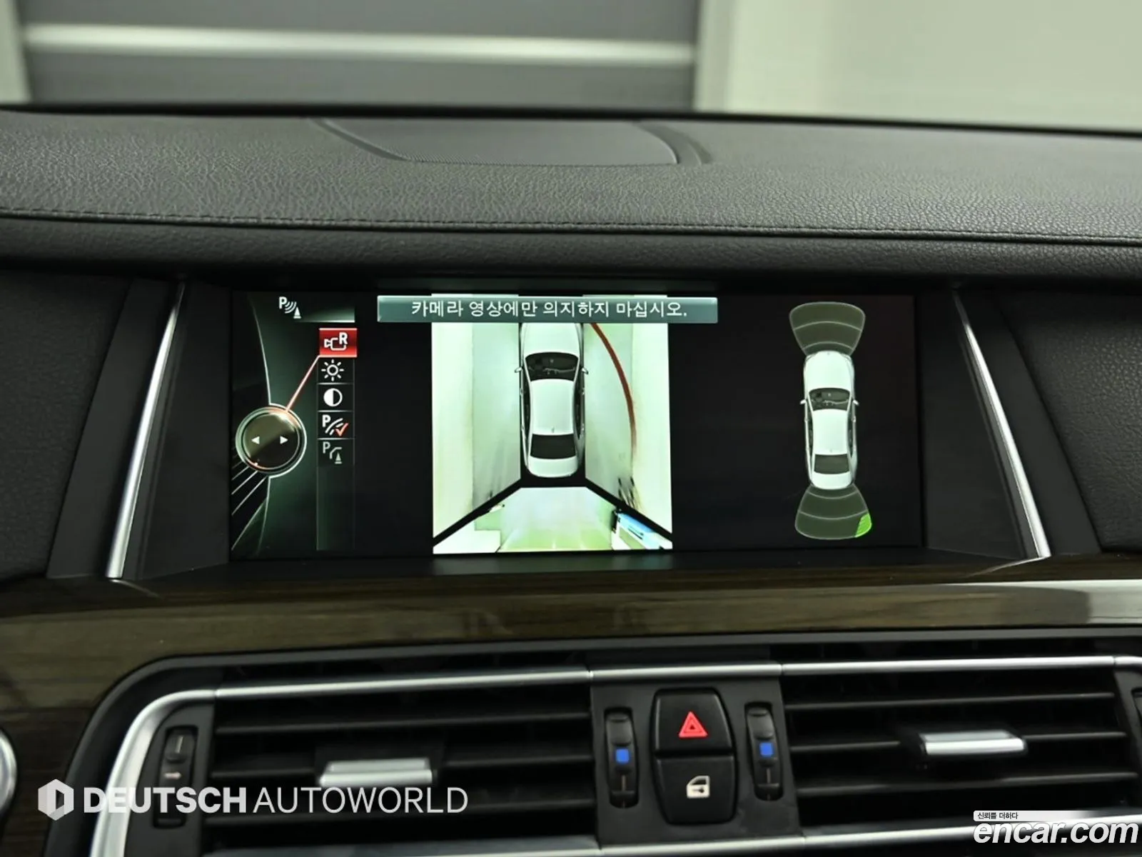 BMW 7 Series 2013 — 17