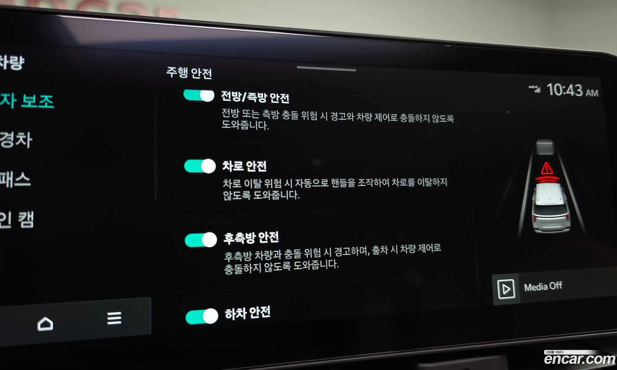 Kia Carnival 2025 — 27