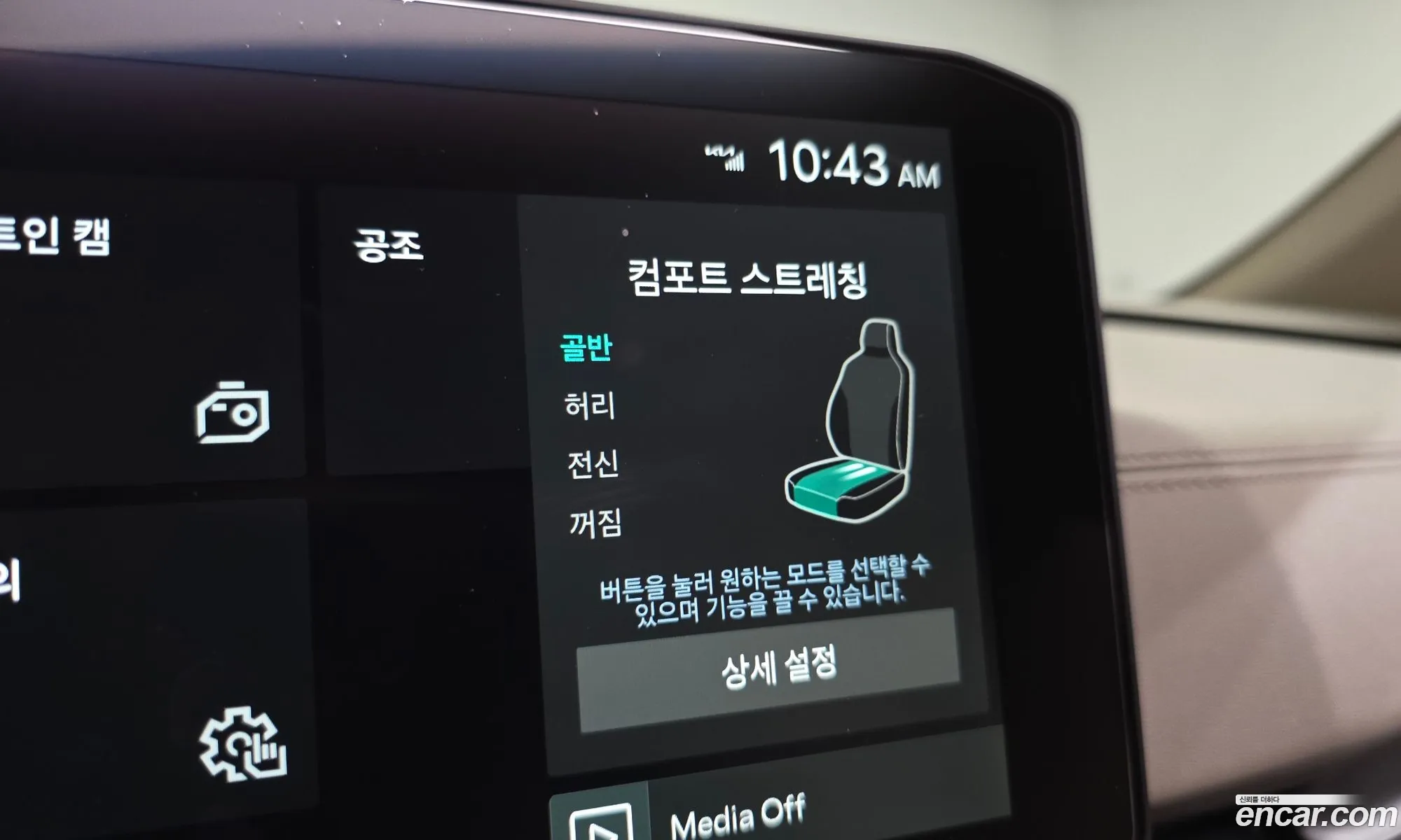 Kia Carnival 2025 — 13