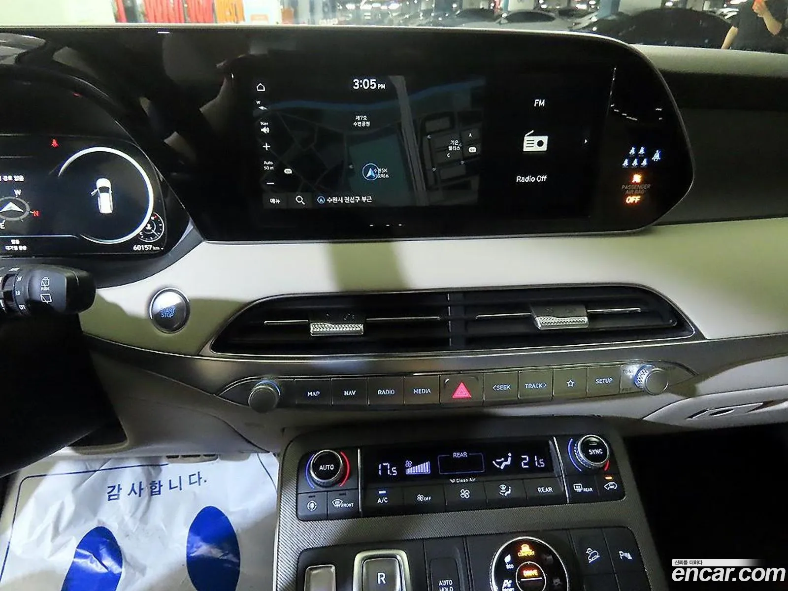 Hyundai Palisade 2022 — 10