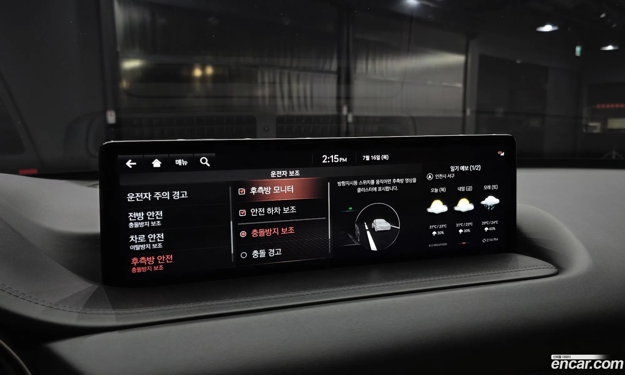 Genesis GV80 2020 KMTHA81BDLU010556 — 7