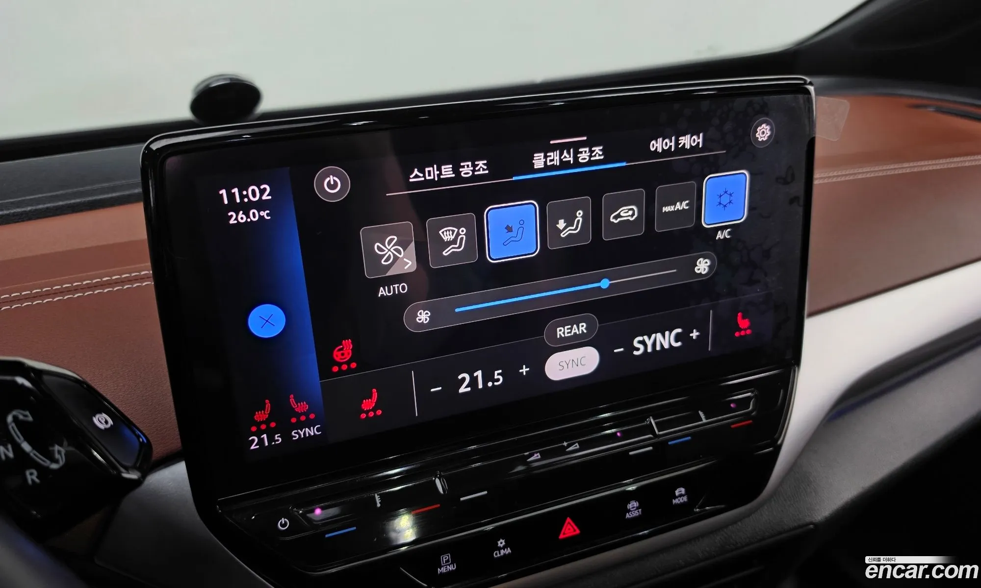 Volkswagen ID.4 2022 — 23