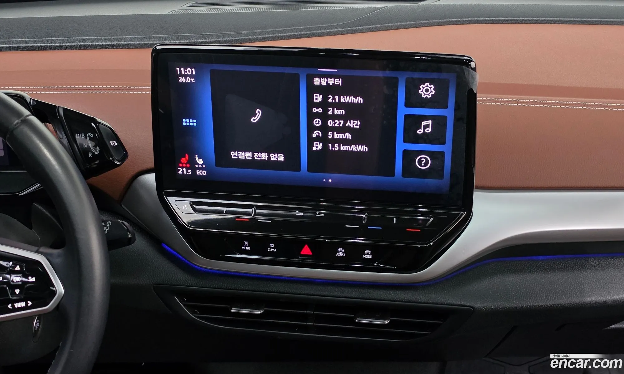 Volkswagen ID.4 2022 — 12