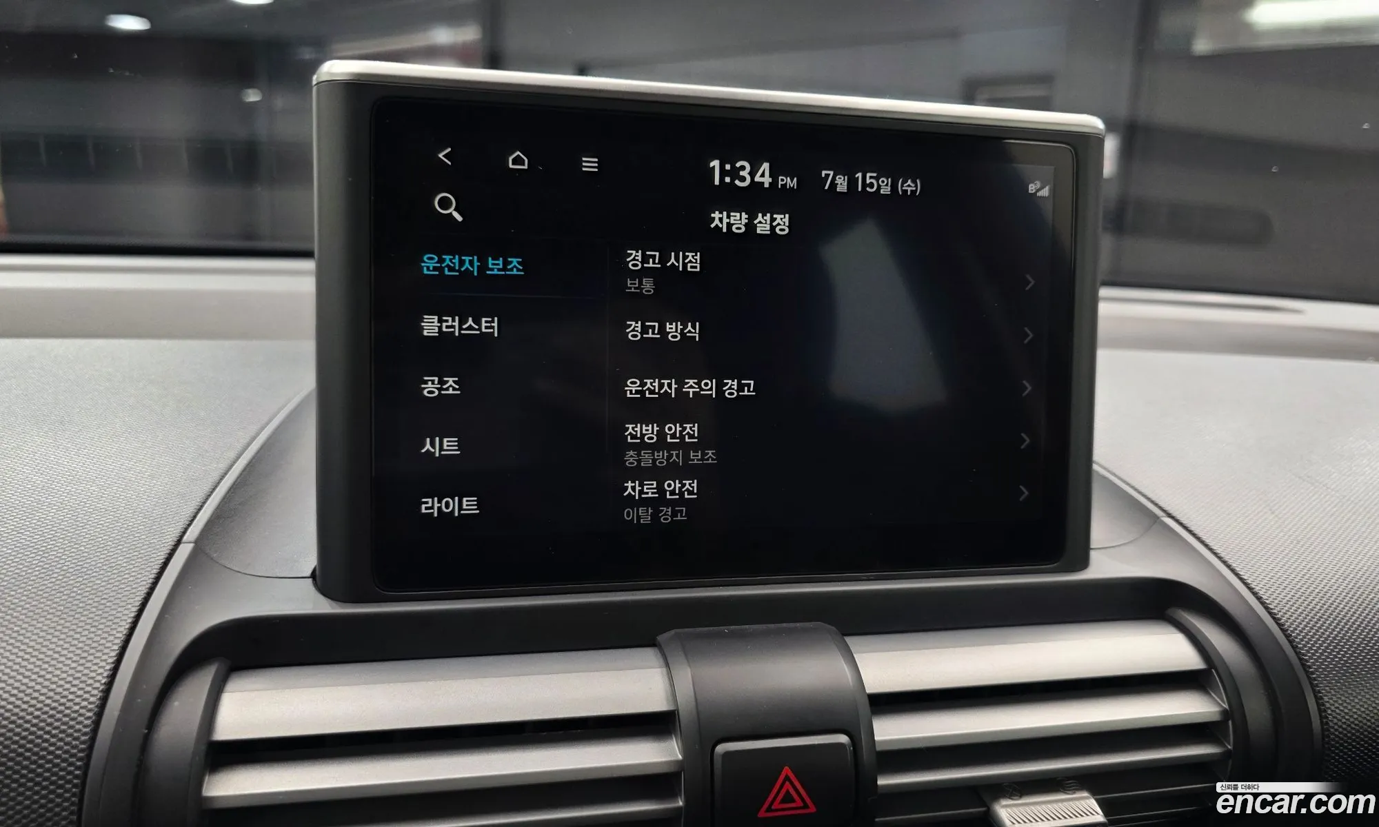 Hyundai Casper 2022 — 16