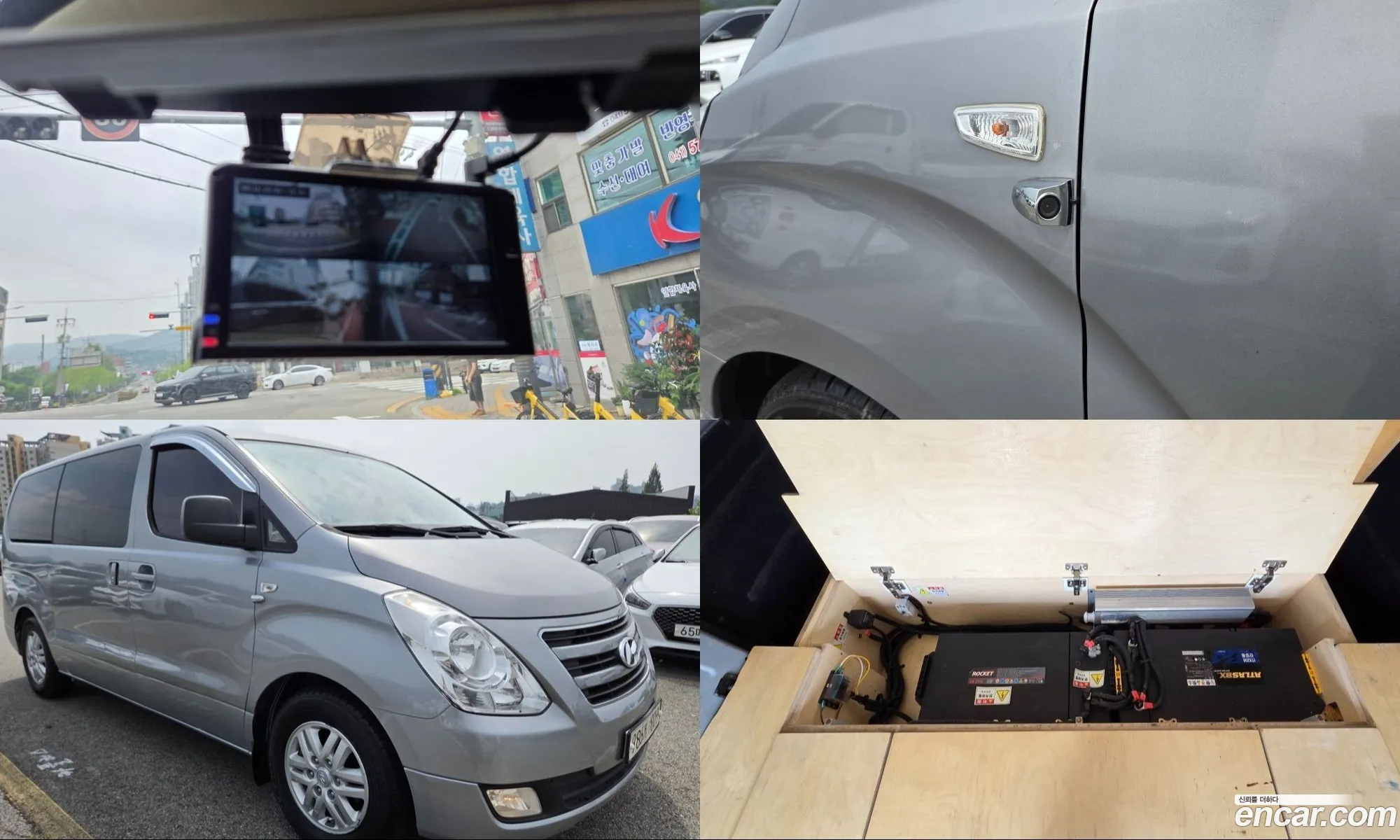 Hyundai Grand Starex 2016 — 8