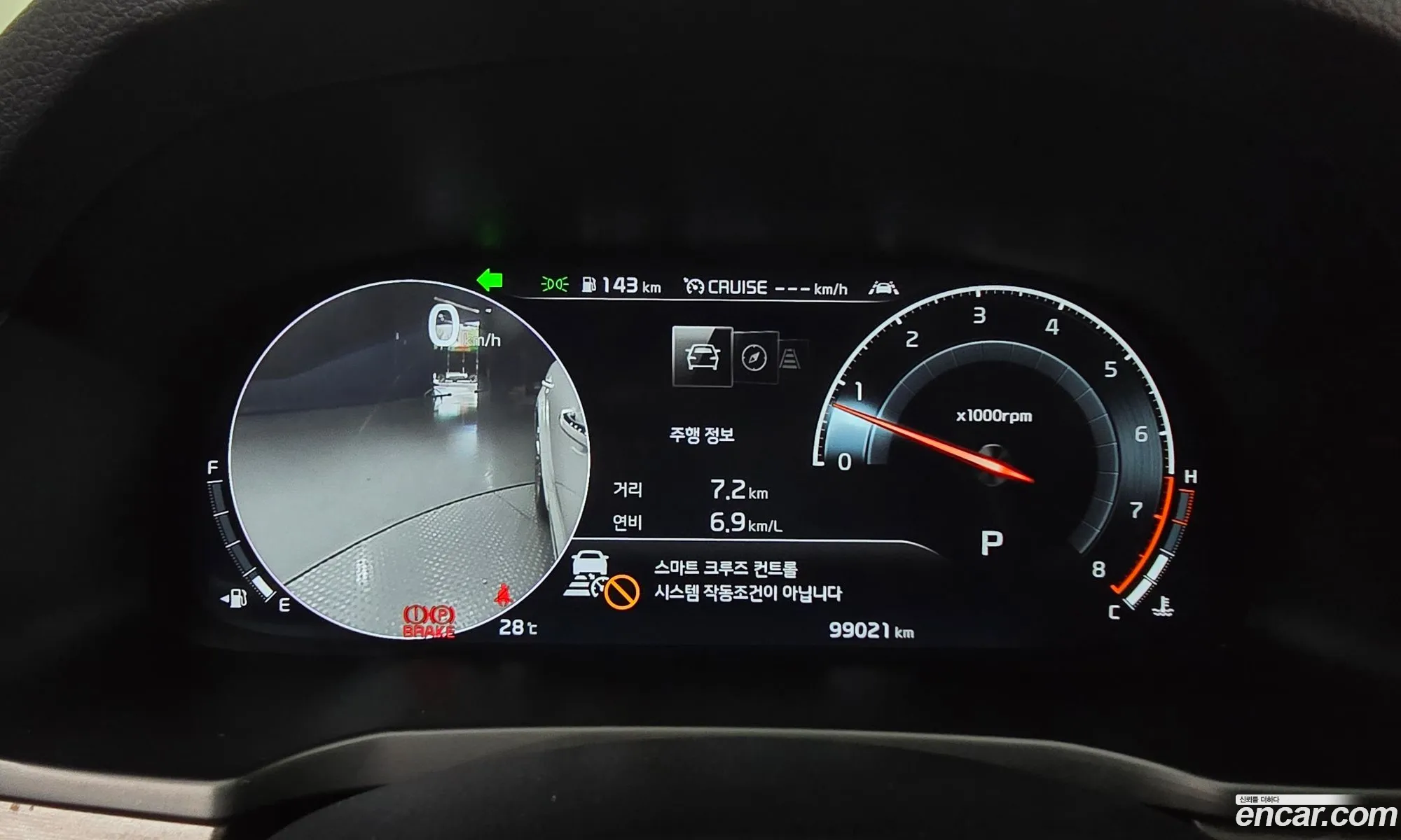 Kia K7 Premier 2019 KNALC41BBLA181653 — 8