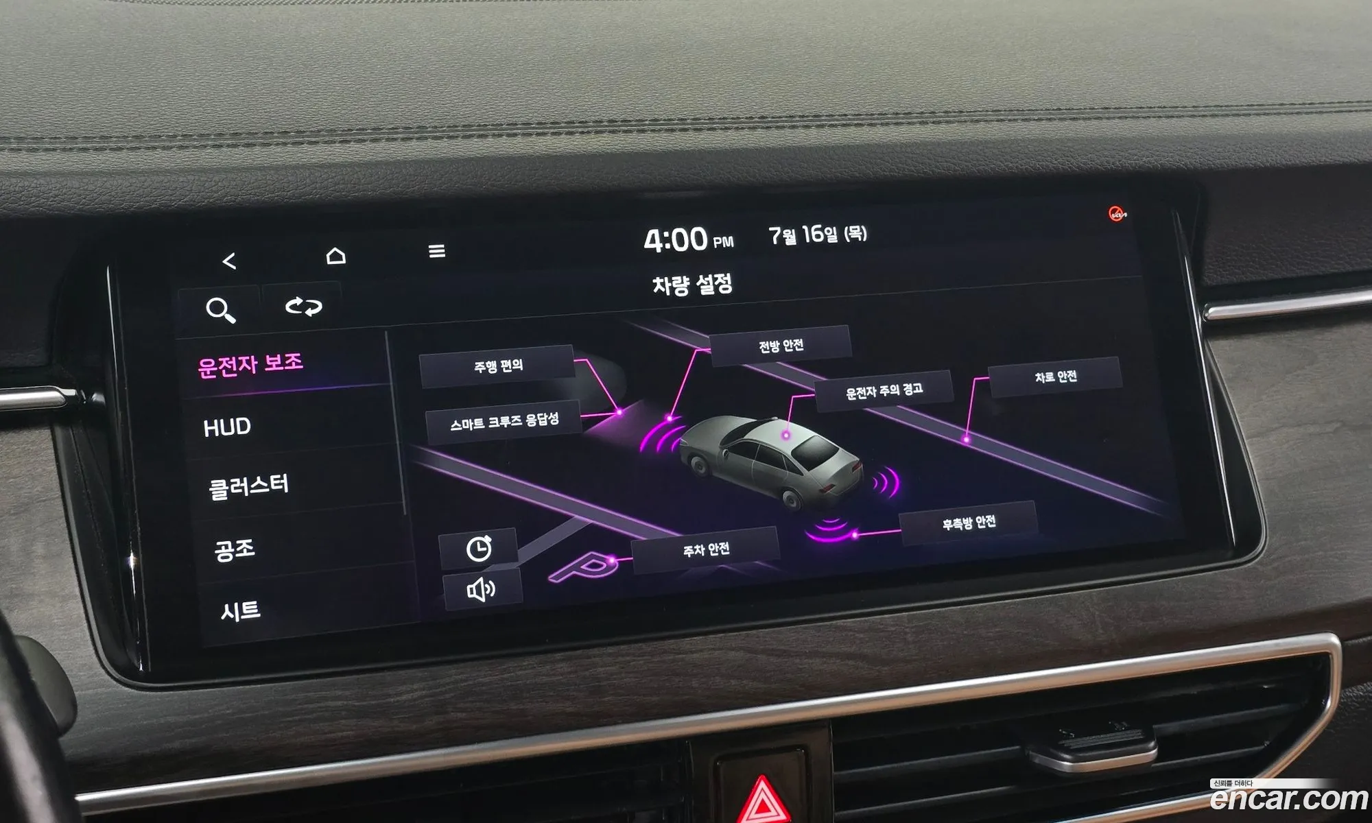 Kia K7 Premier 2019 KNALC41BBLA181653 — 13