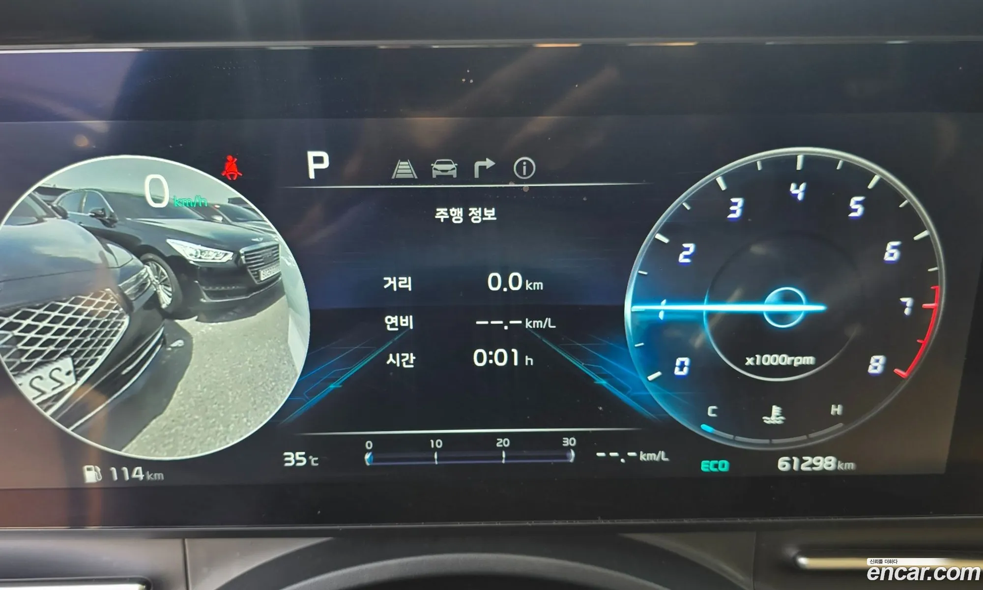 Kia Carnival 2023 — 6