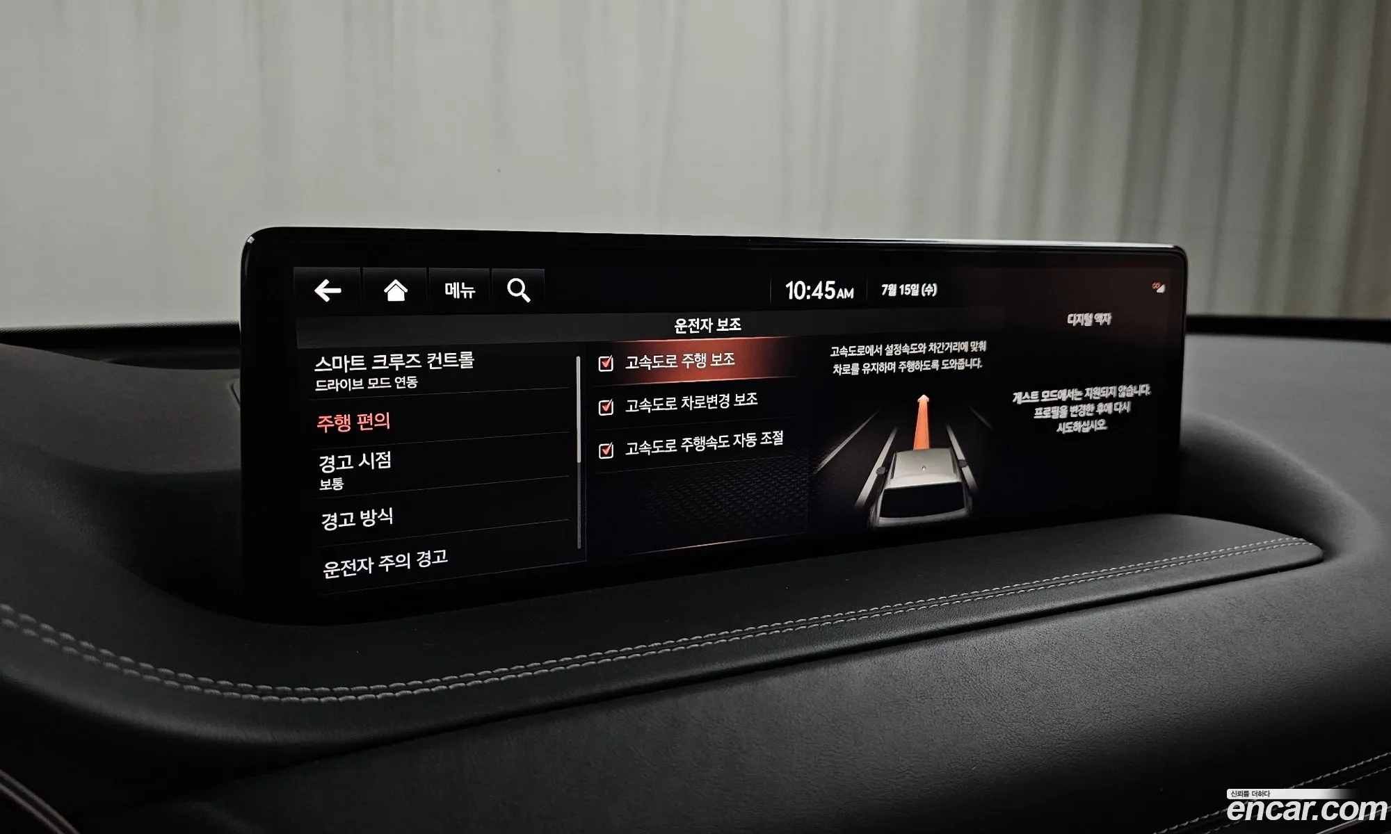 Genesis GV80 2021 KMTHB81DDMU072640 — 13